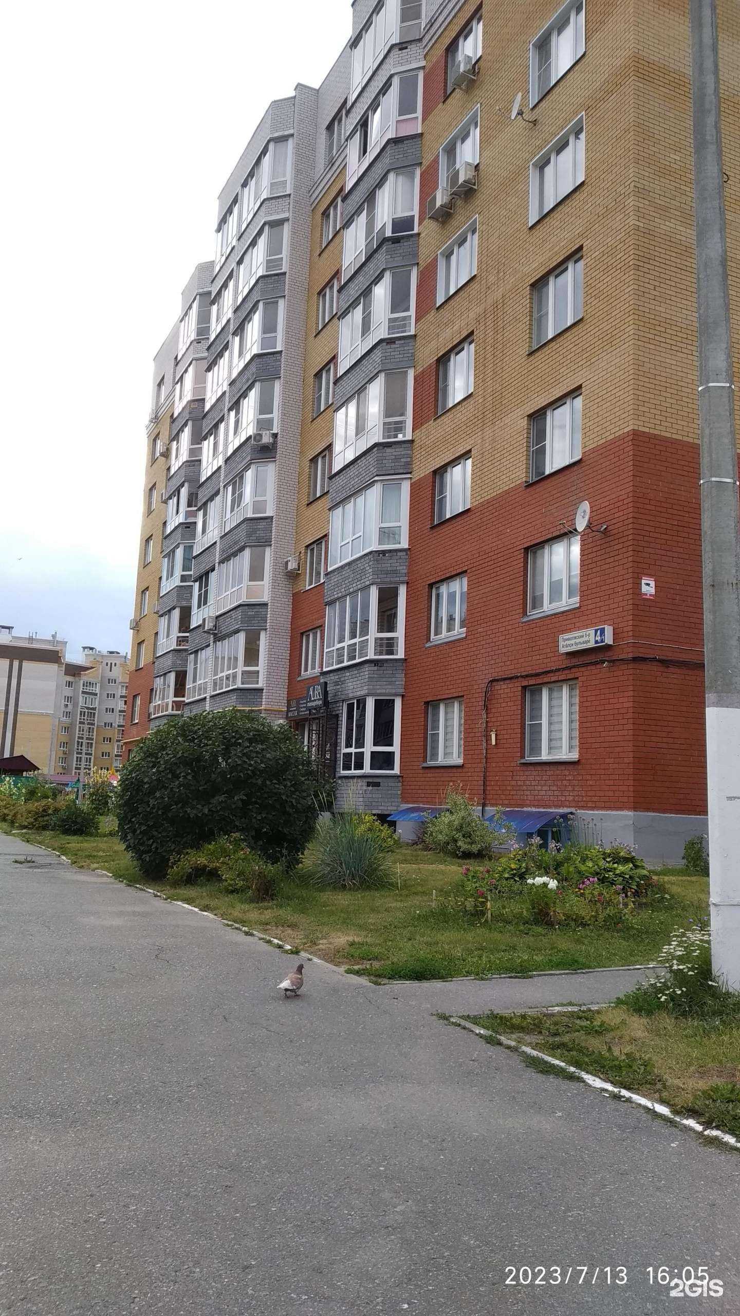 Отзывы на компанию Zero tattoo в Чебоксарах c фото - фотография 2 из 2