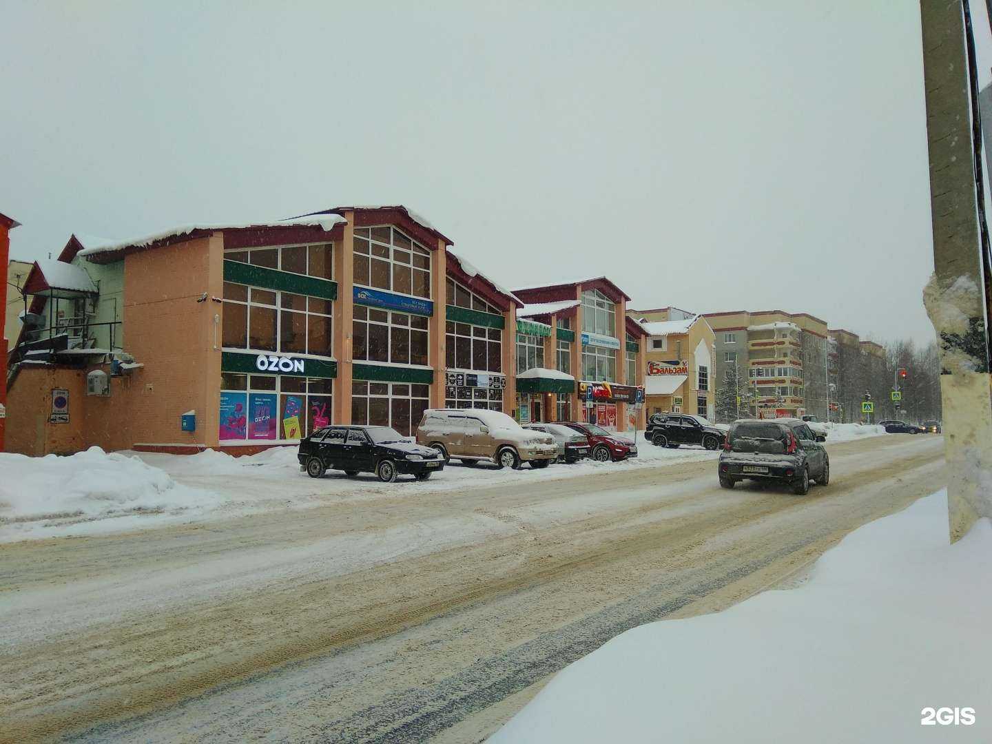 Отзывы на компанию ВСК в Лангепасе c фото - фотография 2 из 2