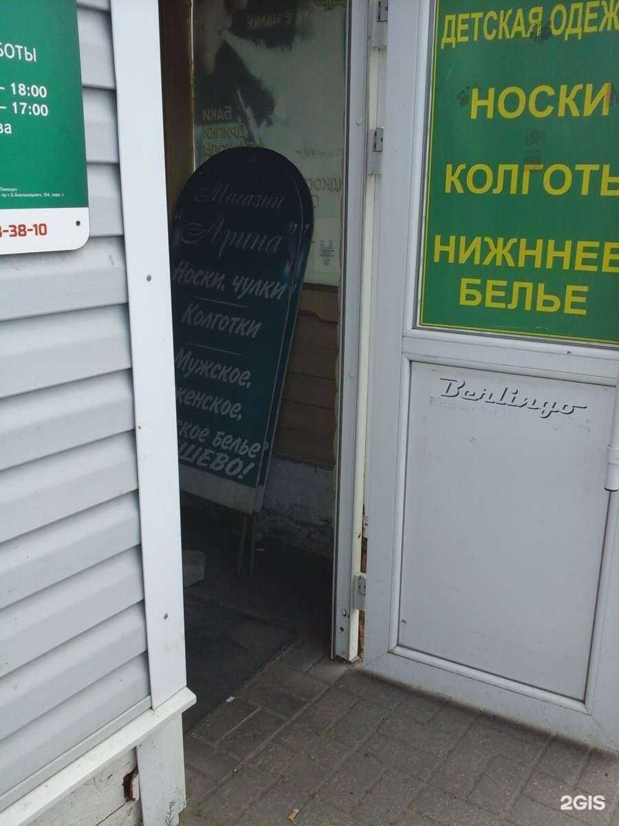 Отзывы на компанию Vape townbov в г. Тамбов c фото