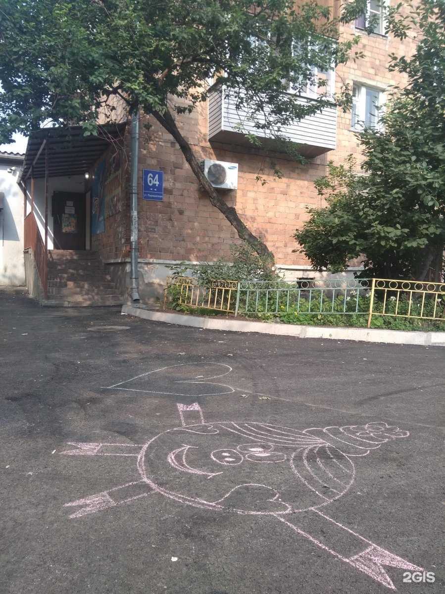 Отзывы на компанию Реваншъ в Красноярске c фото - фотография 2 из 2