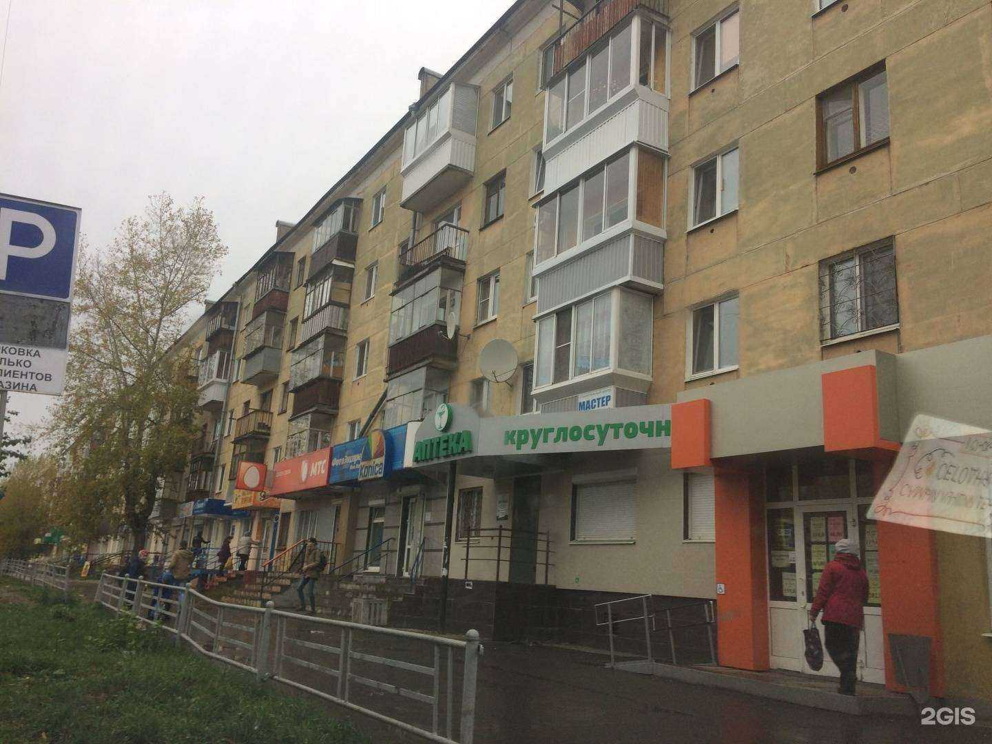 Отзывы на компанию Малыш`ок в Нижнем Тагиле c фото - фотография 2 из 2