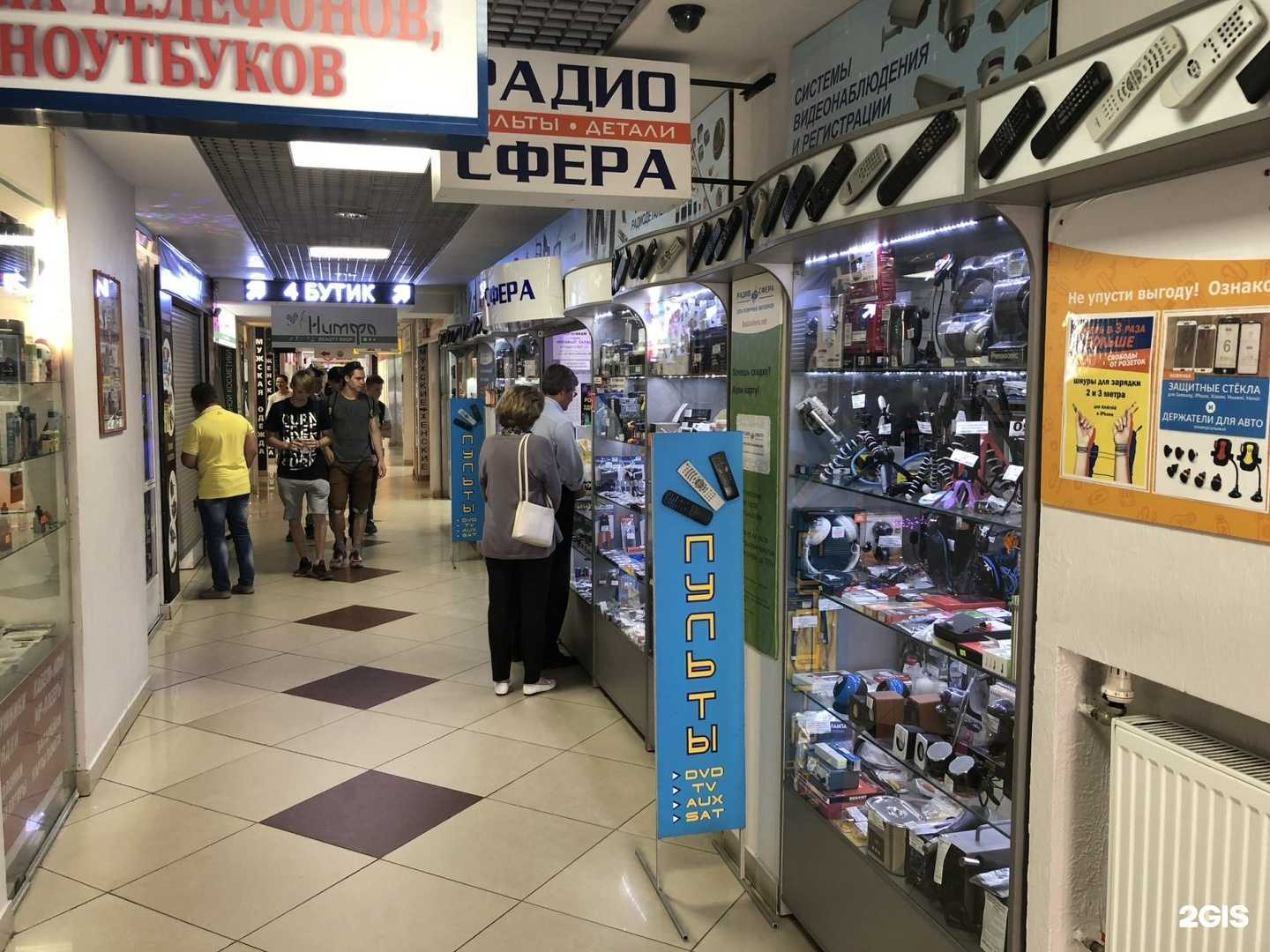 Отзывы на компанию Радиосфера в Омске c фото