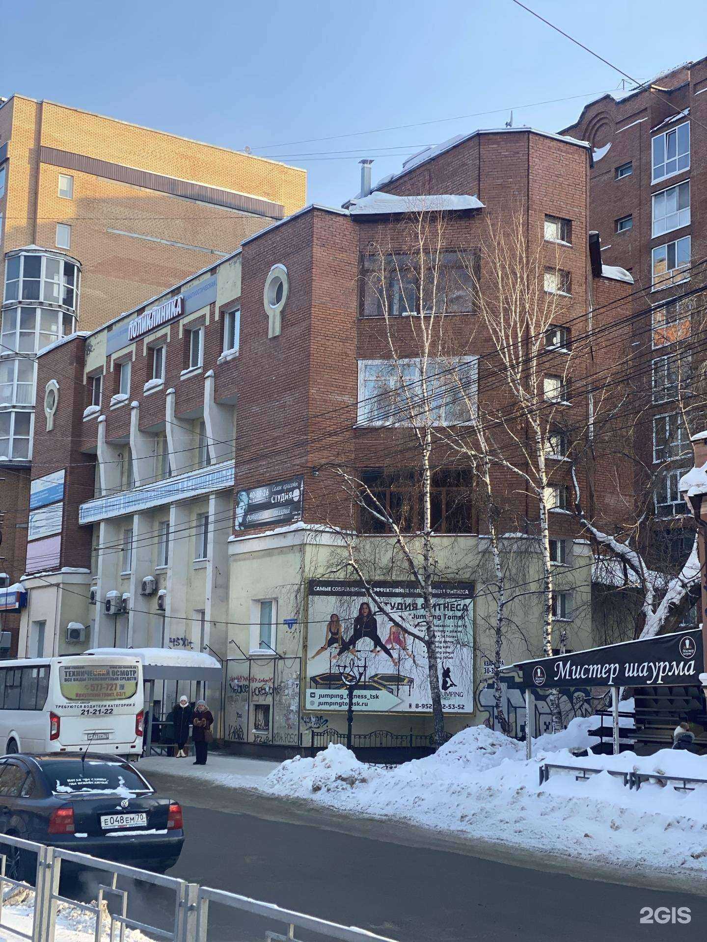 Отзывы на компанию Jumping Tomsk в г. Томск c фото