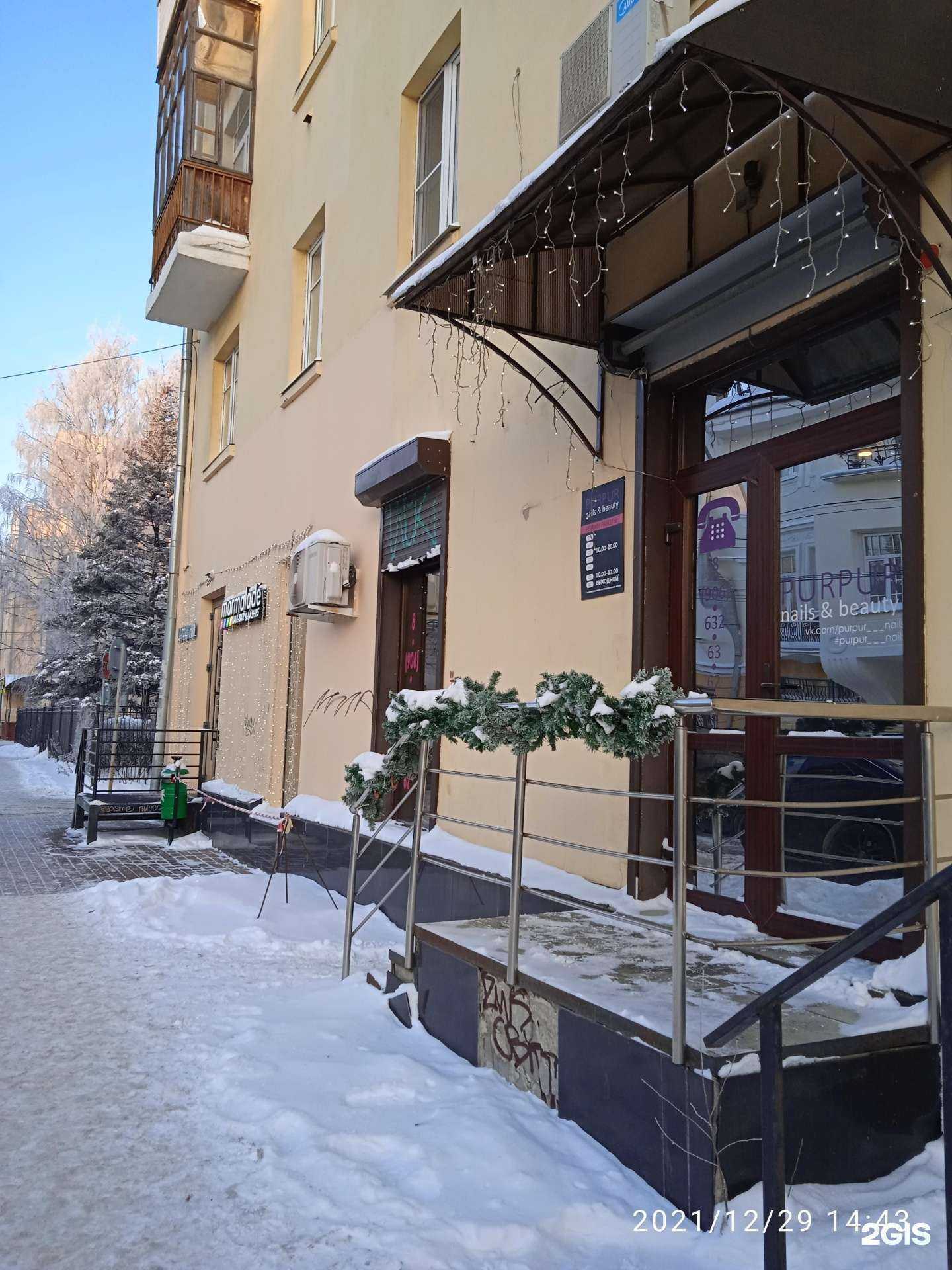 Отзывы на компанию Marmalade crew в Ярославле c фото - фотография 2 из 2