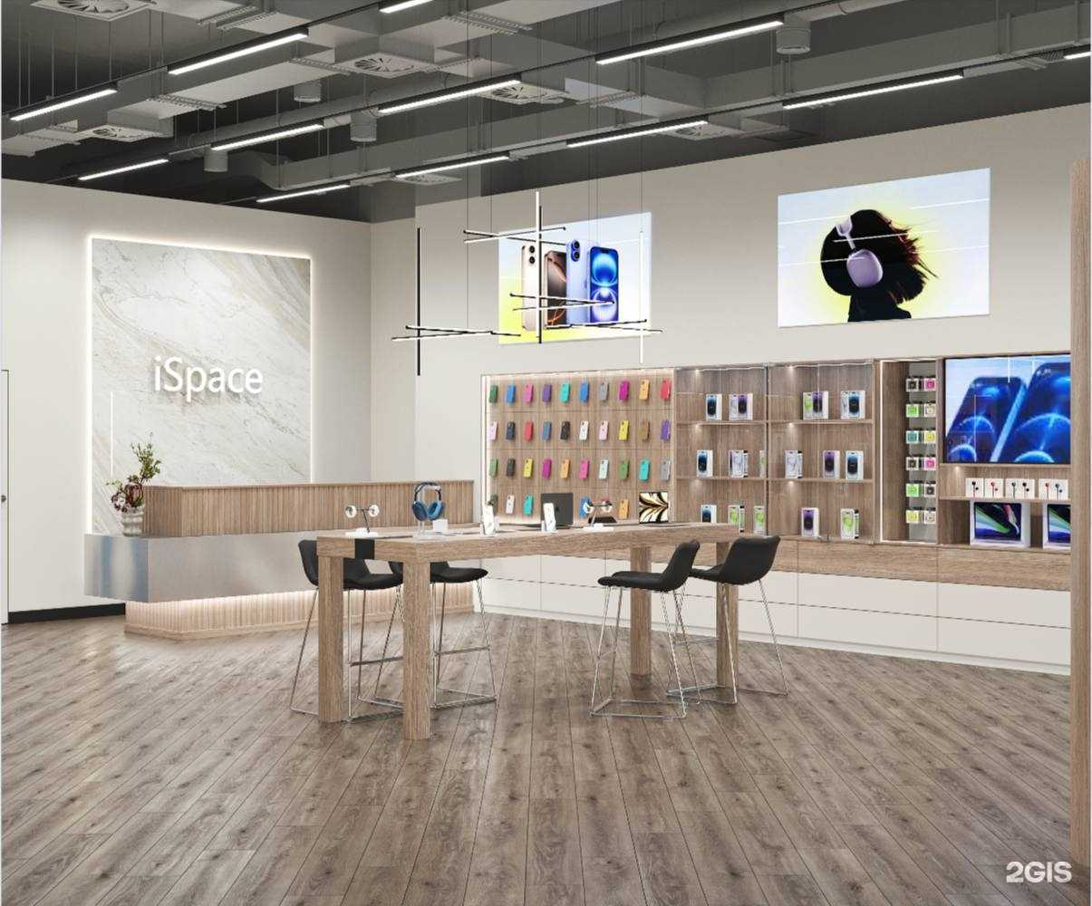 Отзывы на компанию iSpace в Курске c фото