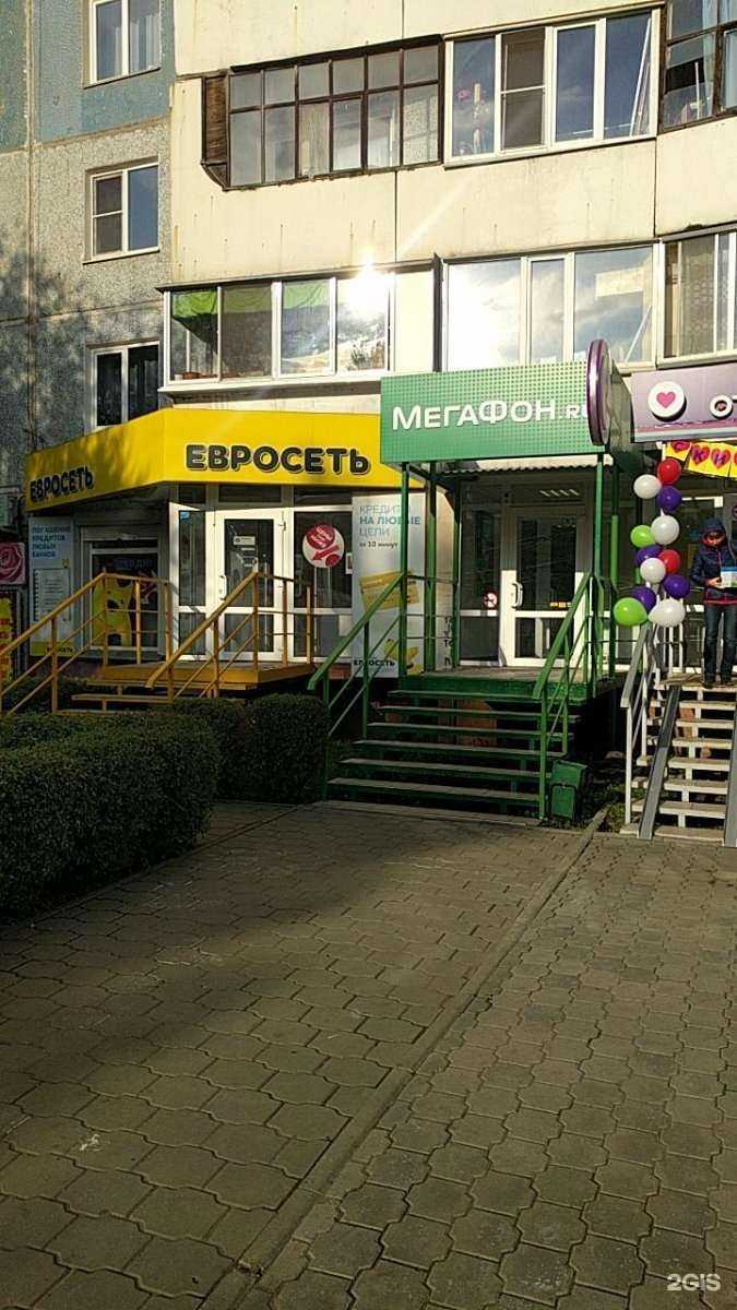 Отзывы на компанию билайн в Омске c фото - фотография 2 из 2