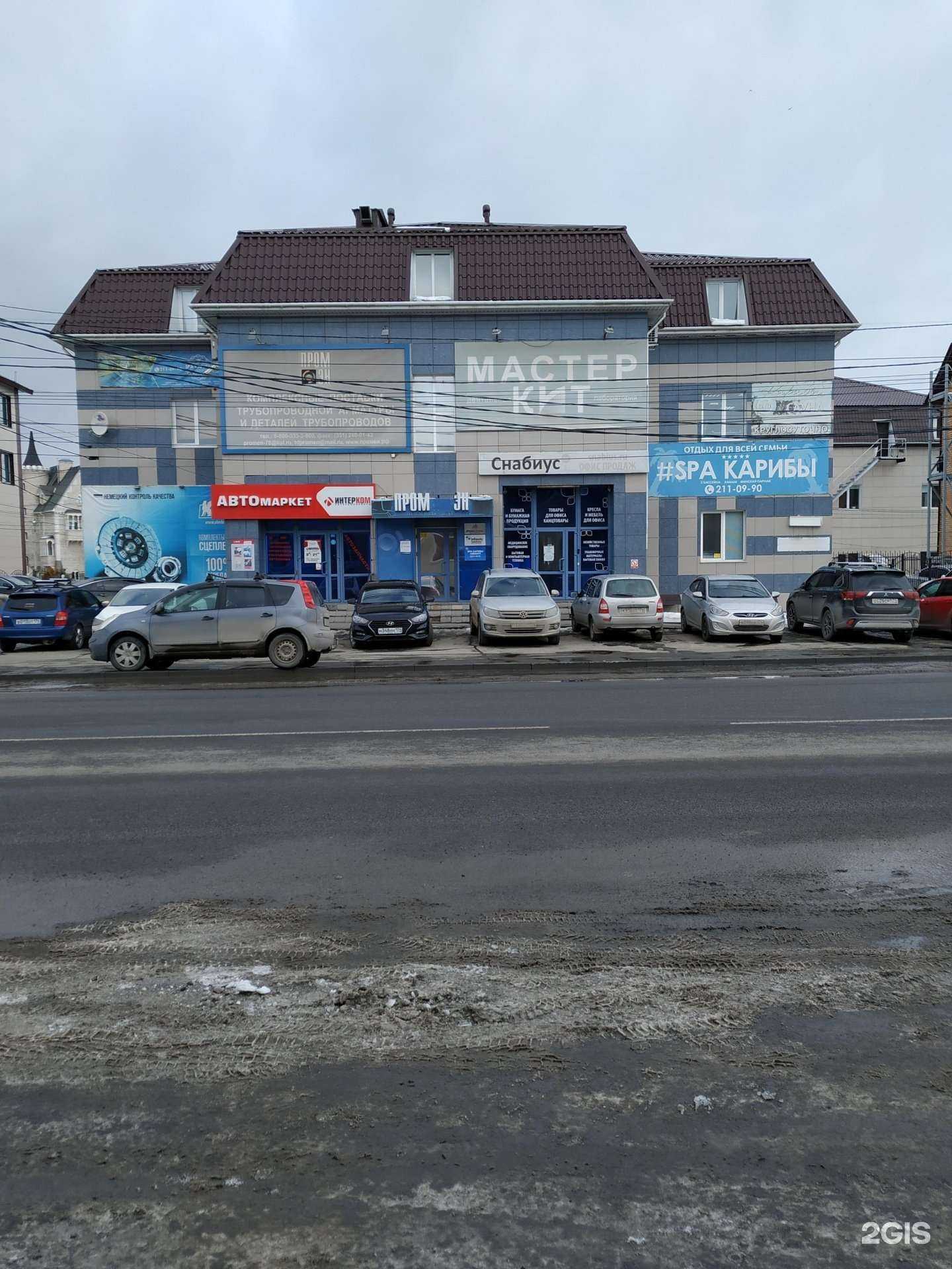 Отзывы на компанию Солюшнз в Челябинске c фото