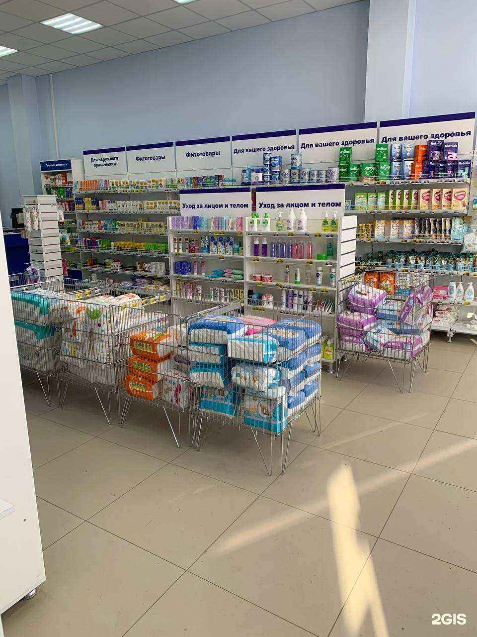 Отзывы на компанию Апрель в Новосибирске c фото