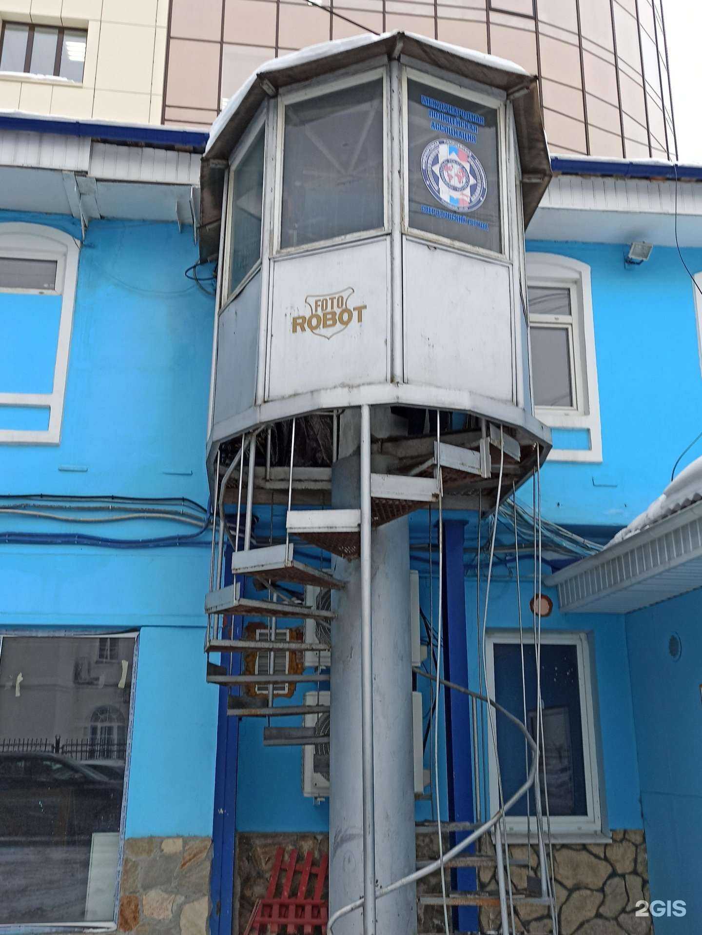 Отзывы на компанию Всероссийская полицейская ассоциация в Екатеринбурге c фото