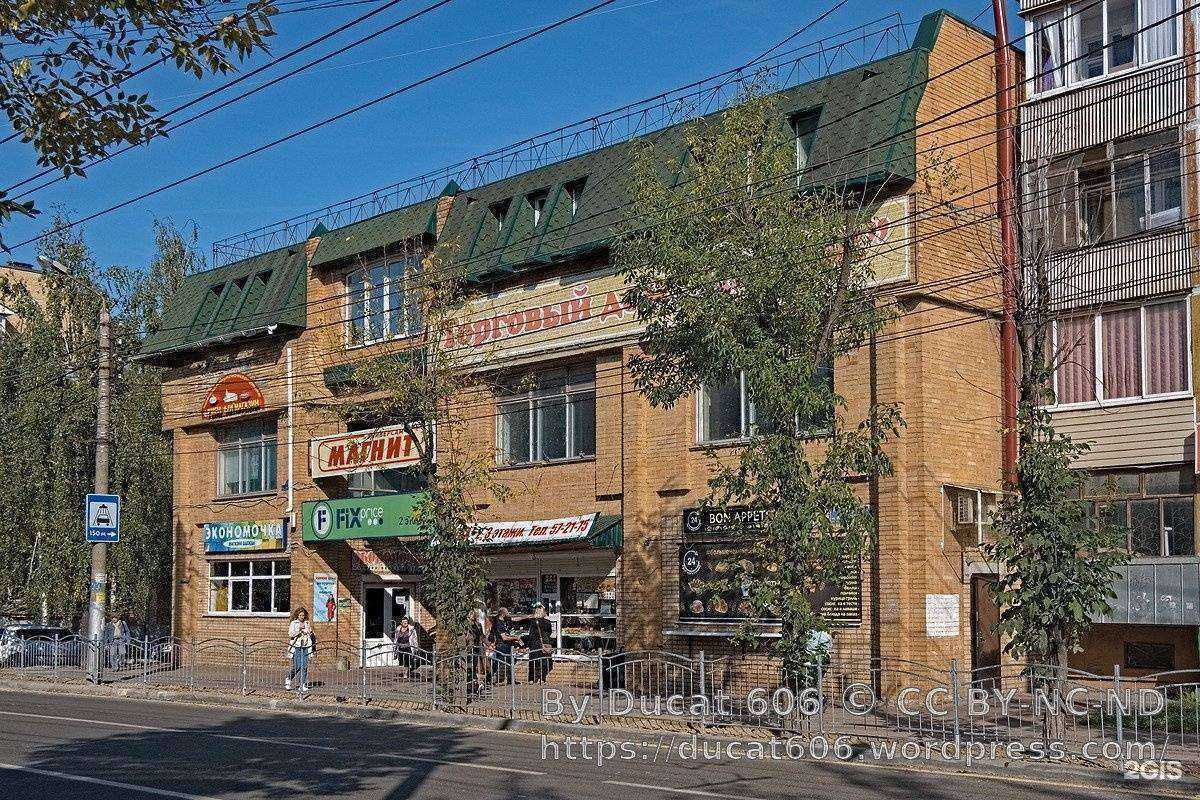 Отзывы на компанию Fix Price в Калуге c фото