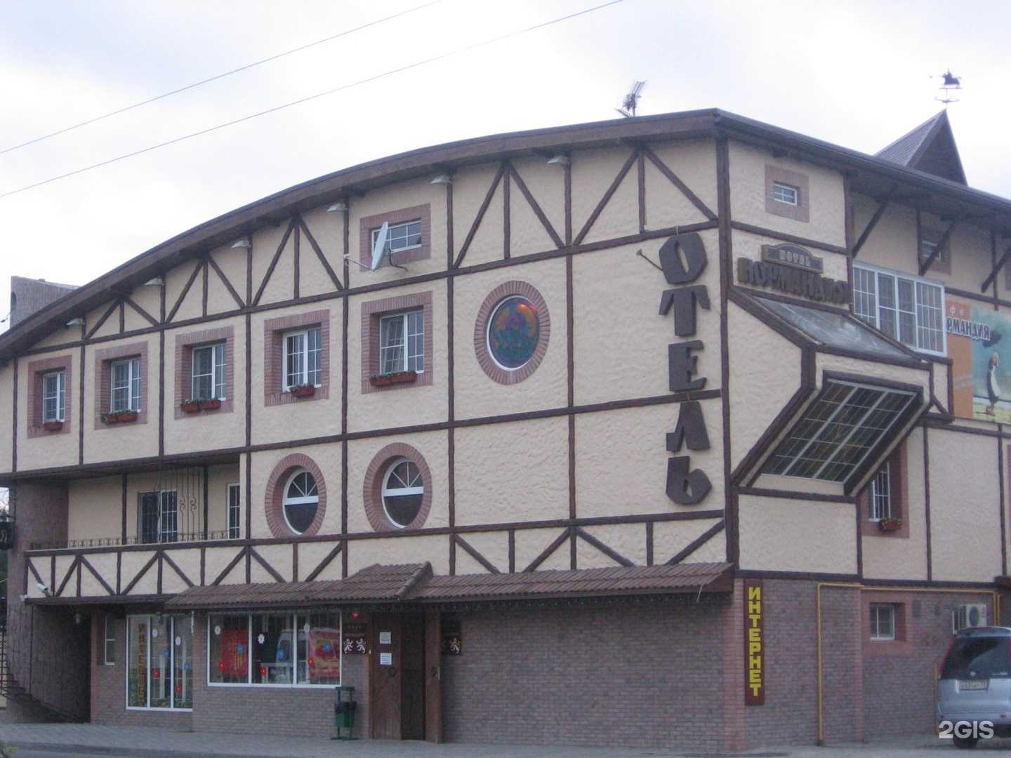 Отзывы на компанию Фитофарм в Анапе c фото