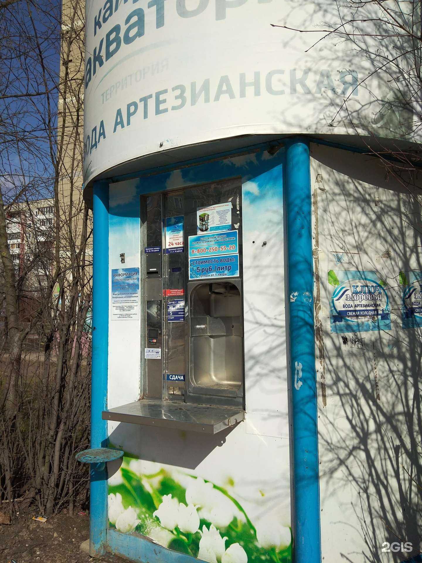 Отзывы на компанию Калужская акватория в г. Калуга c фото