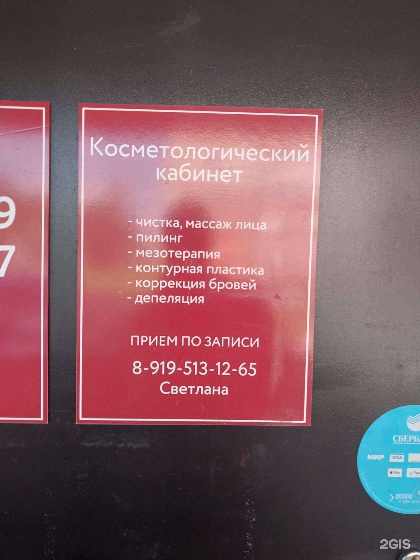 Отзывы на компанию Аврора в г. Киров c фото