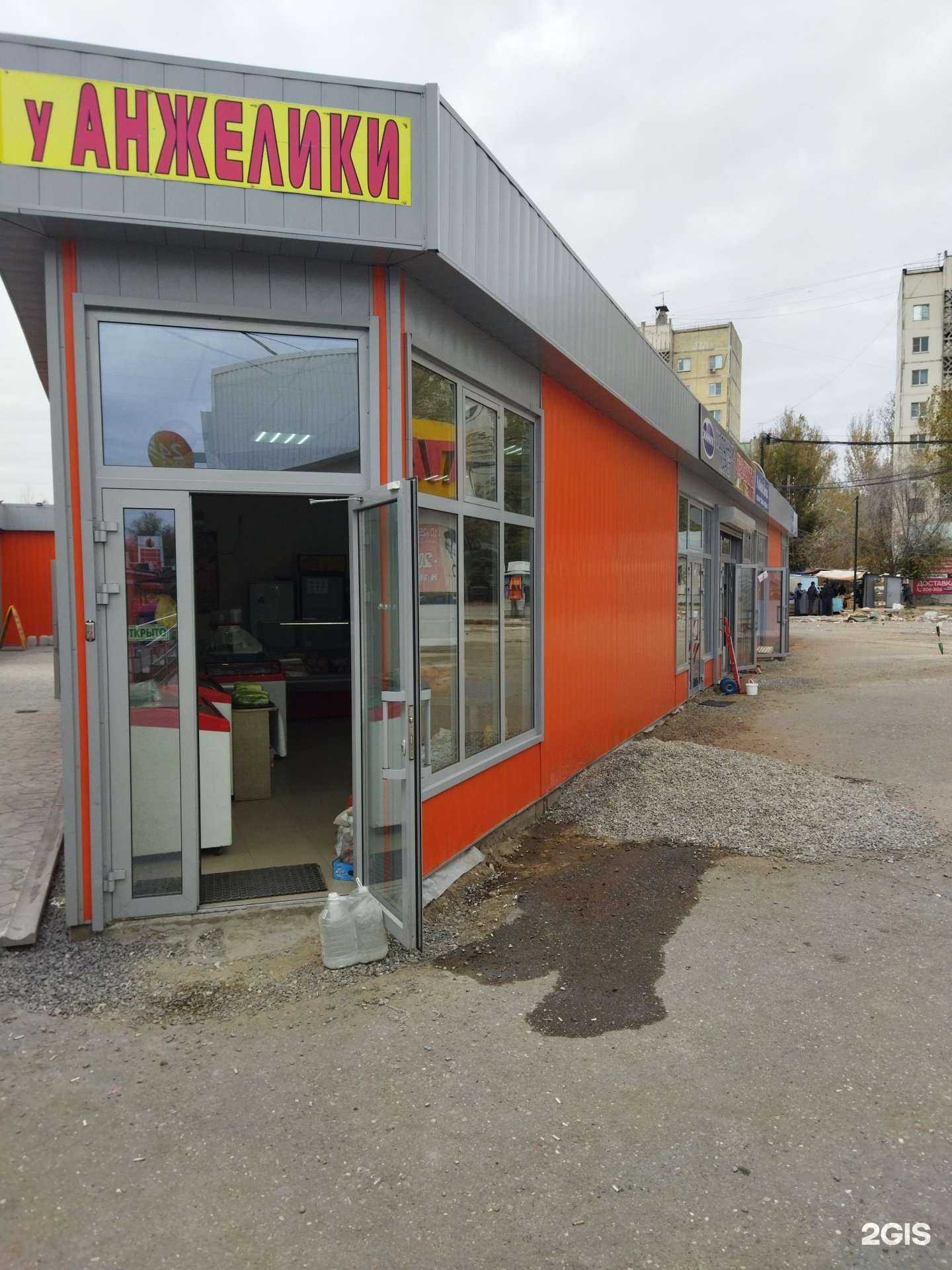 Отзывы на компанию AskMil. Kids в Астрахани c фото - фотография 2 из 2