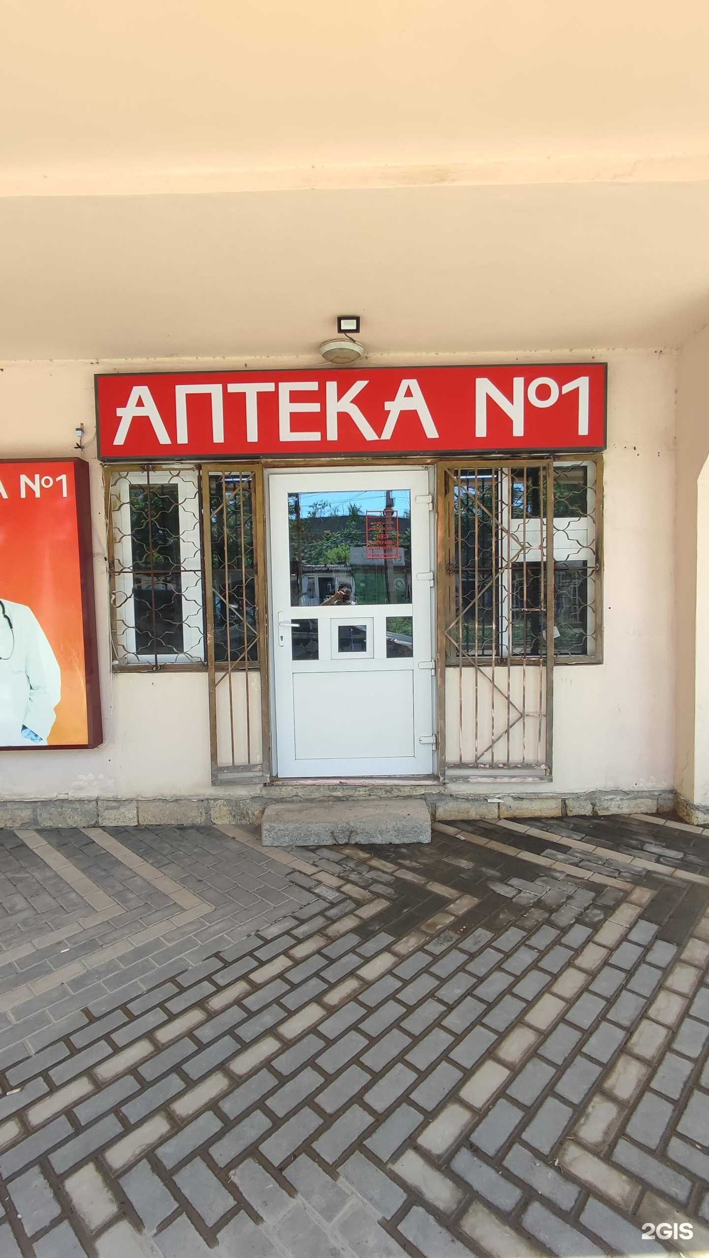 Отзывы на компанию №1 в Дербенте c фото