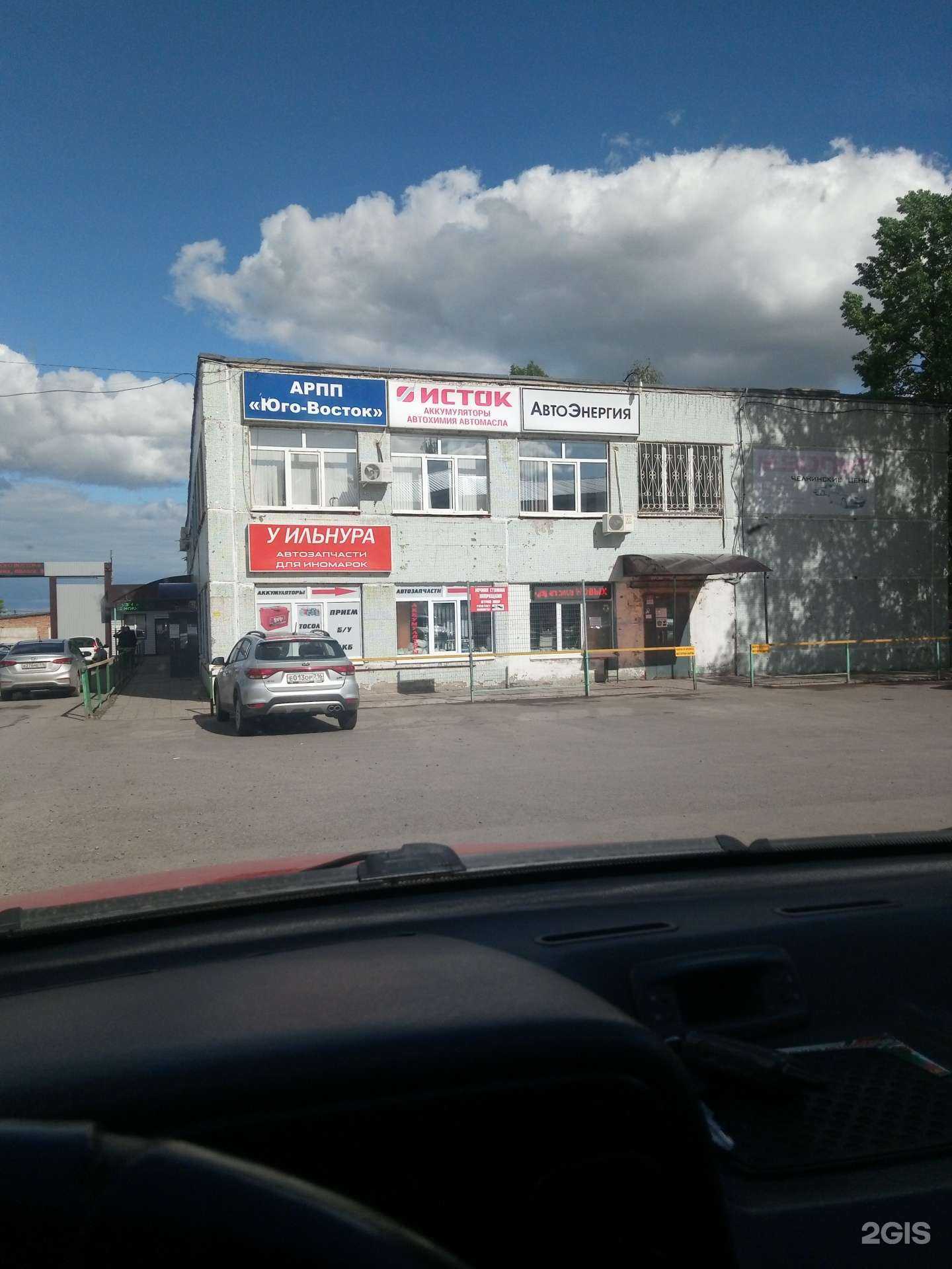 Отзывы на компанию У Виталика в Альметьевске c фото