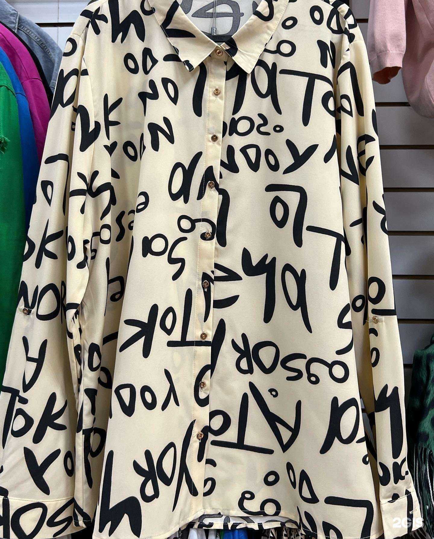 Отзывы на компанию Модница в Астрахани c фото