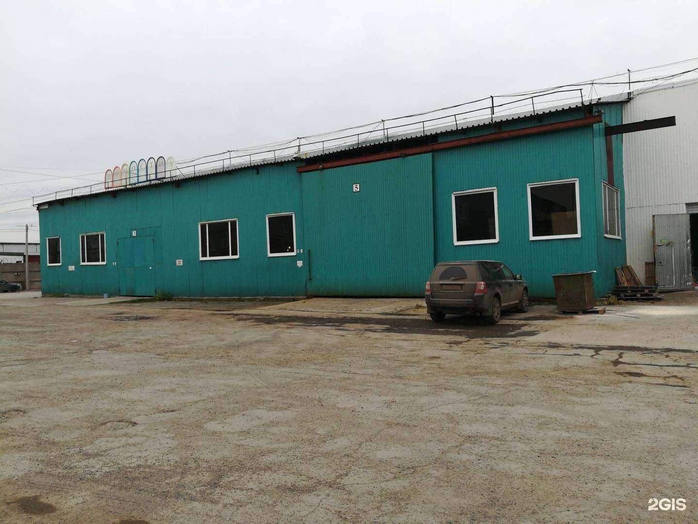 Отзывы на компанию Пермская джутовая компания в Перми c фото - фотография 2 из 2