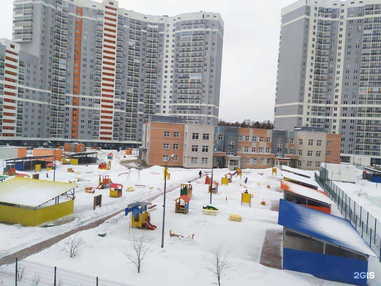 Отзывы на компанию Детский сад №126 в Екатеринбурге c фото