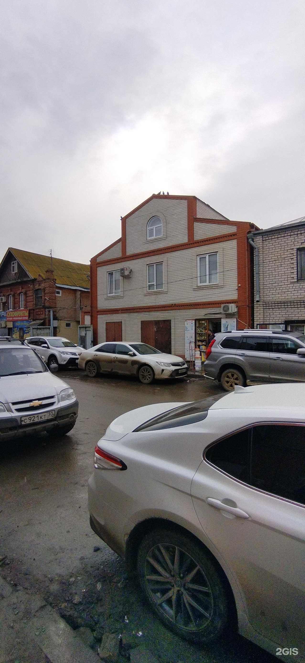 Отзывы на компанию Home store в Астрахани c фото