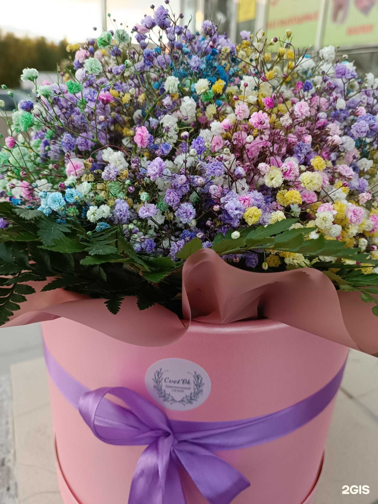 Отзывы на компанию Цвет`ок в г. Сургут c фото