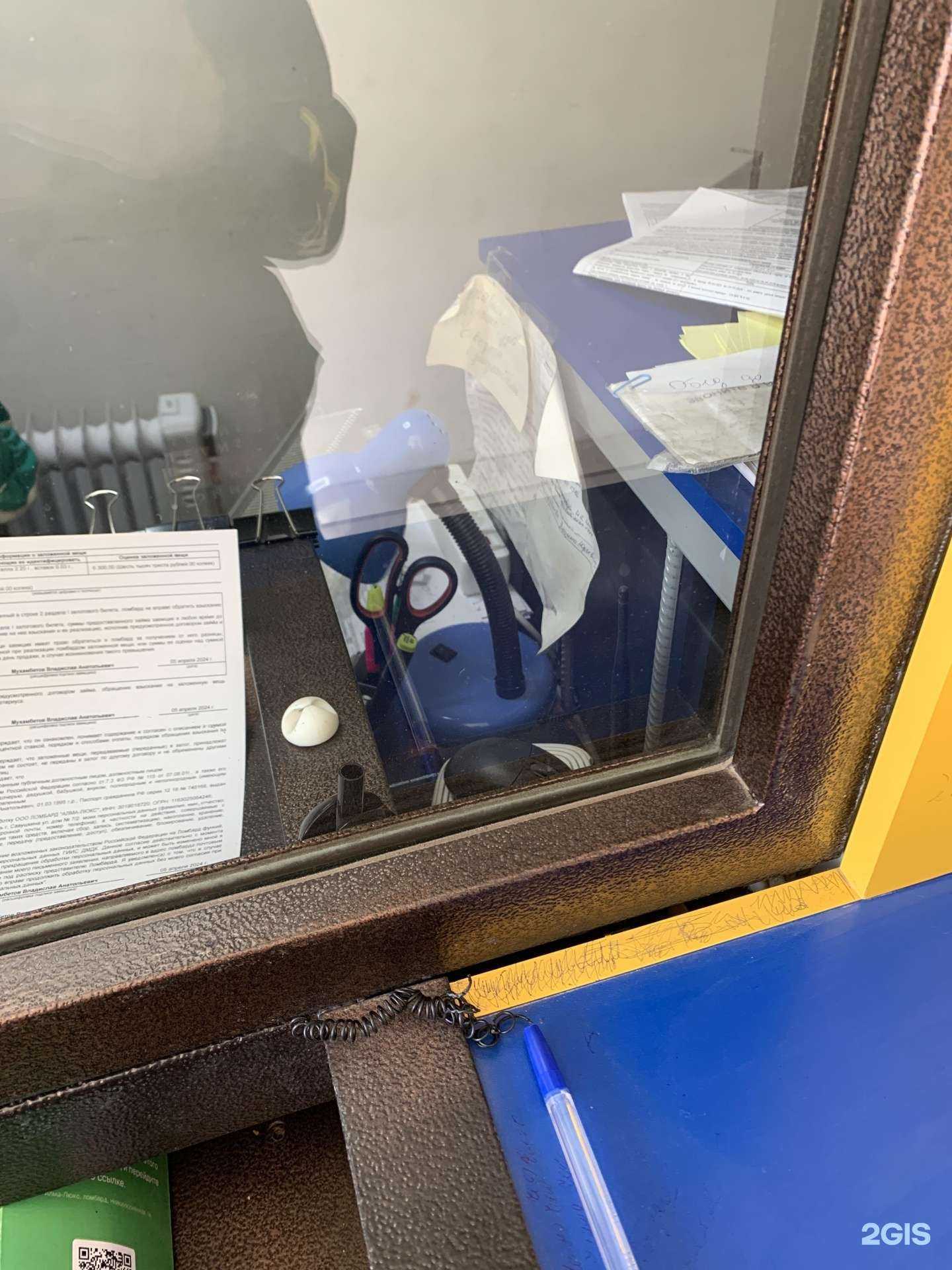 Отзывы на компанию Алма-Люкс в г. Астрахань c фото