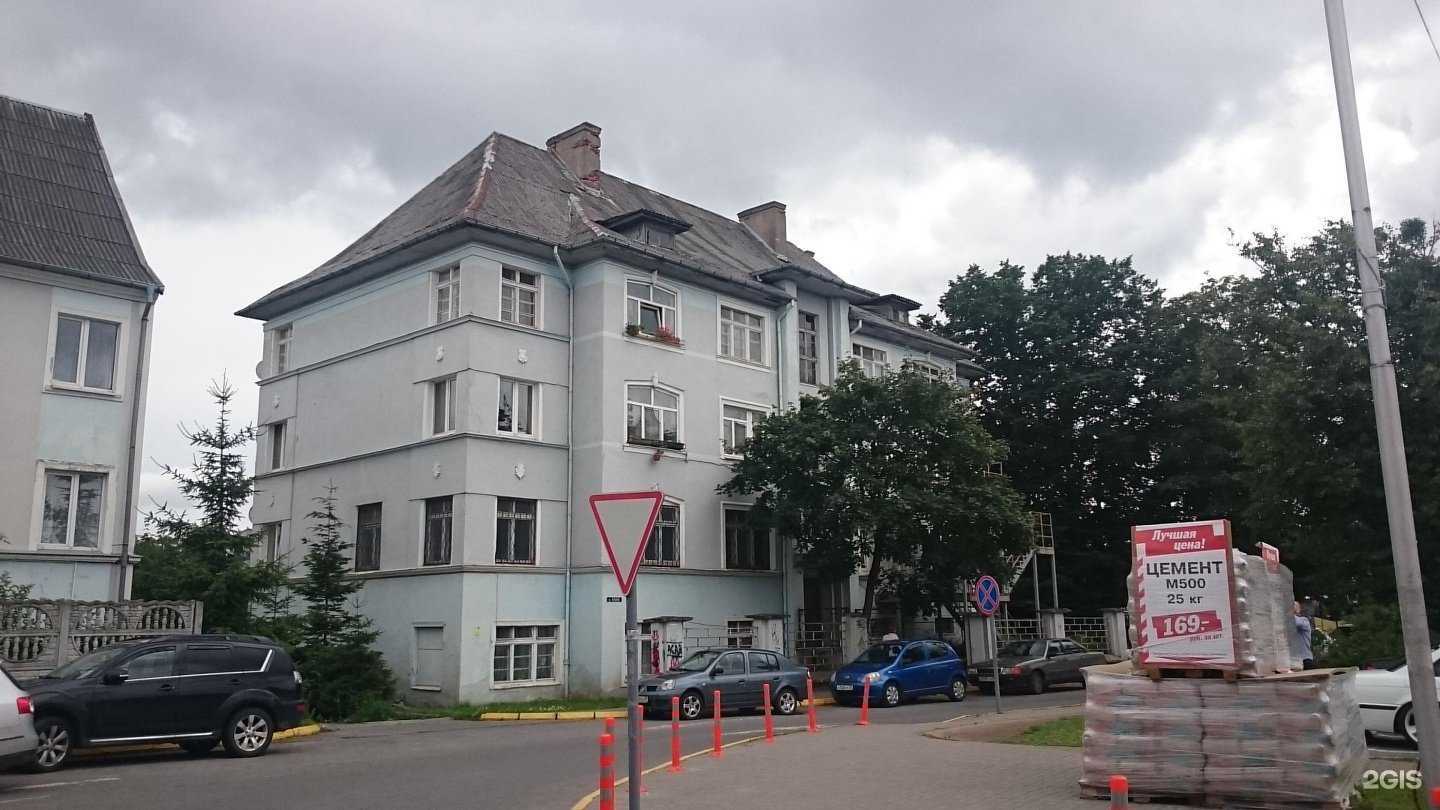 Отзывы на компанию Офис врача общей практики в Калининграде c фото - фотография 2 из 2