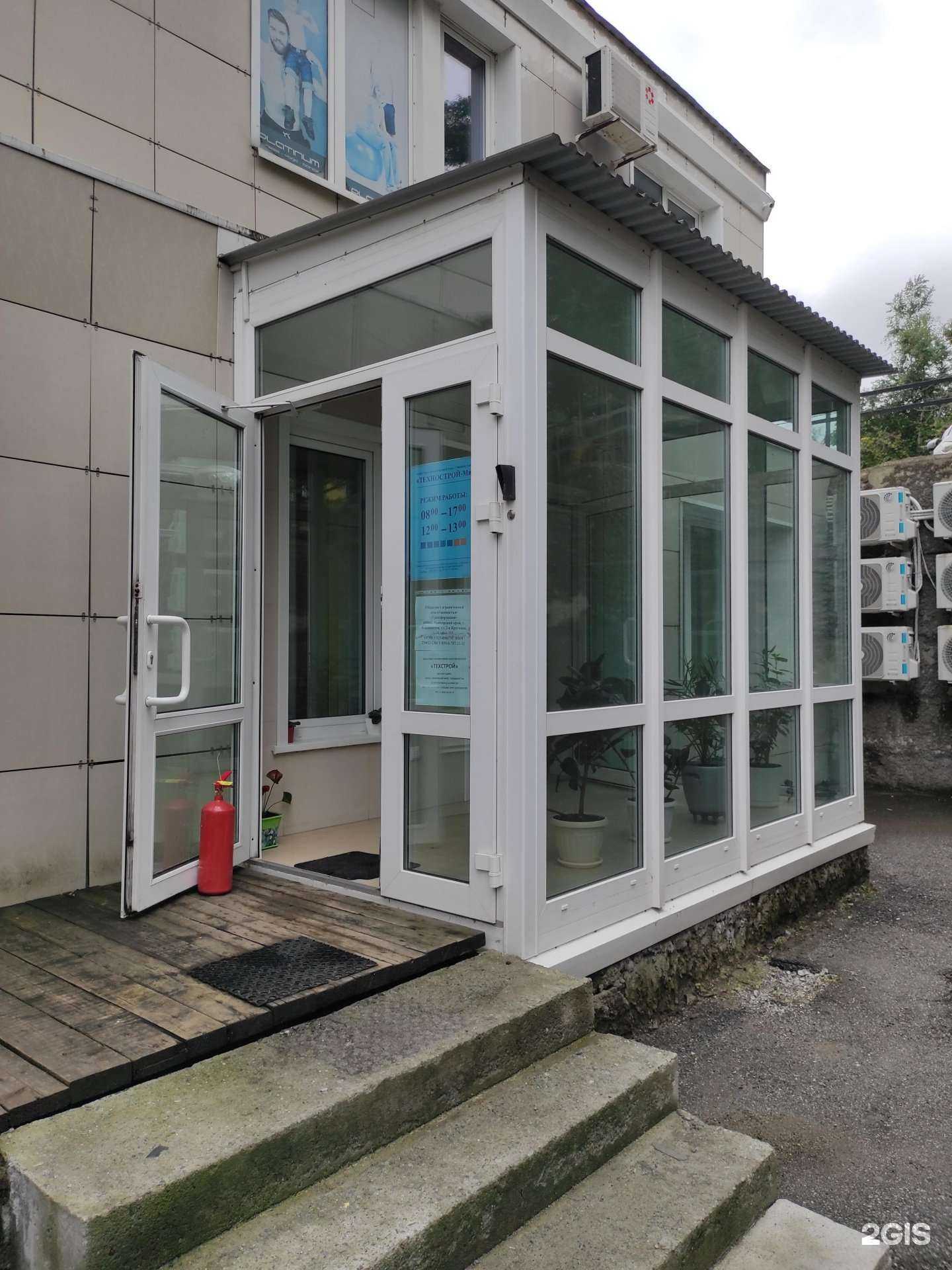 Отзывы на компанию Технострой-М в г. Владивосток c фото