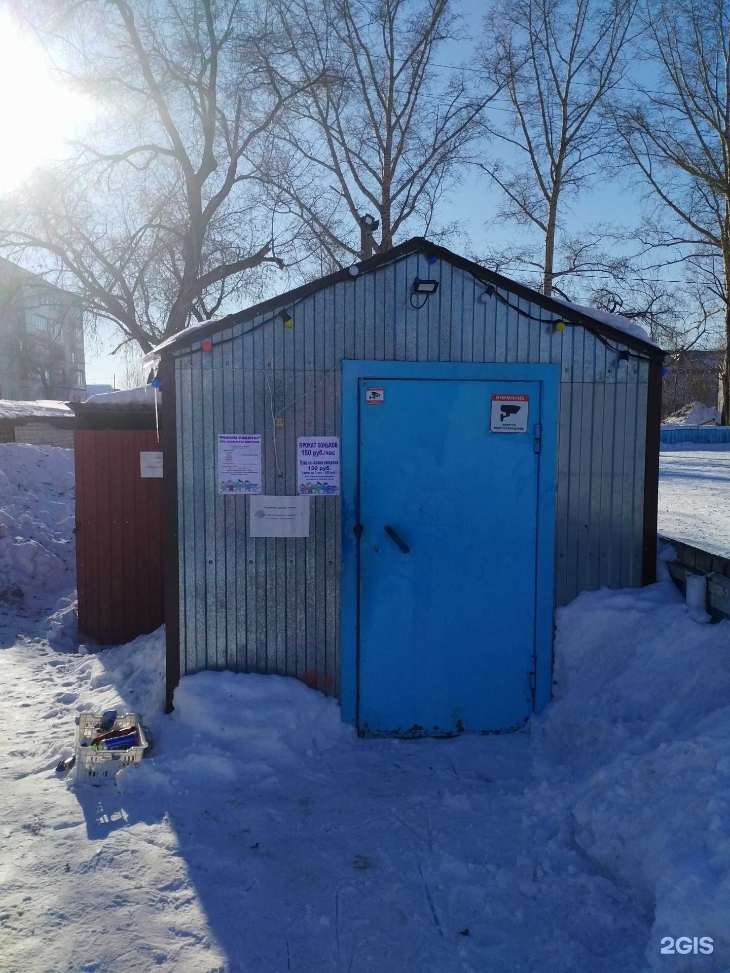 Отзывы на компанию Каток в Барнауле c фото