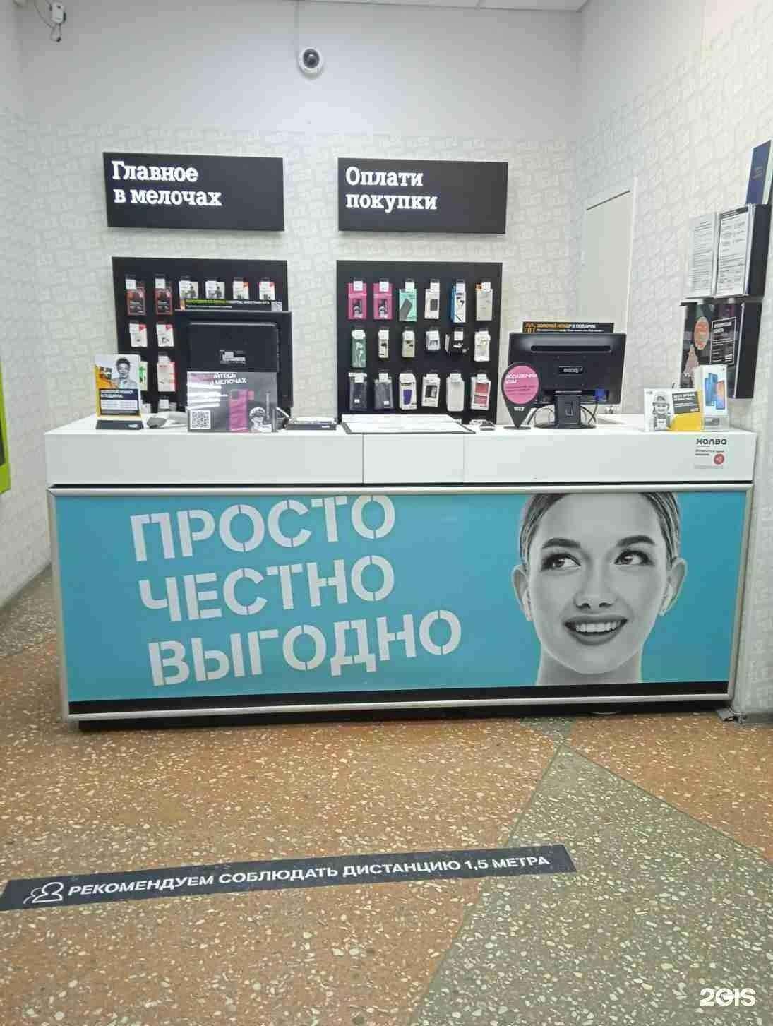 Отзывы на компанию t2 в Орске c фото