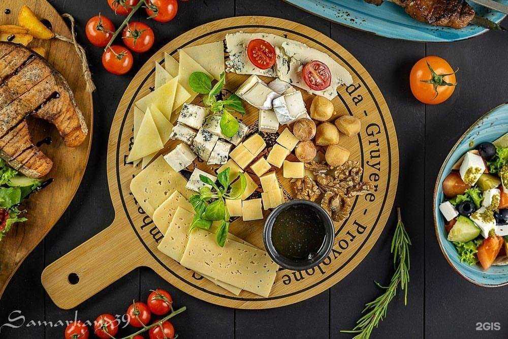 Отзывы на компанию Самарканд в Калининграде c фото