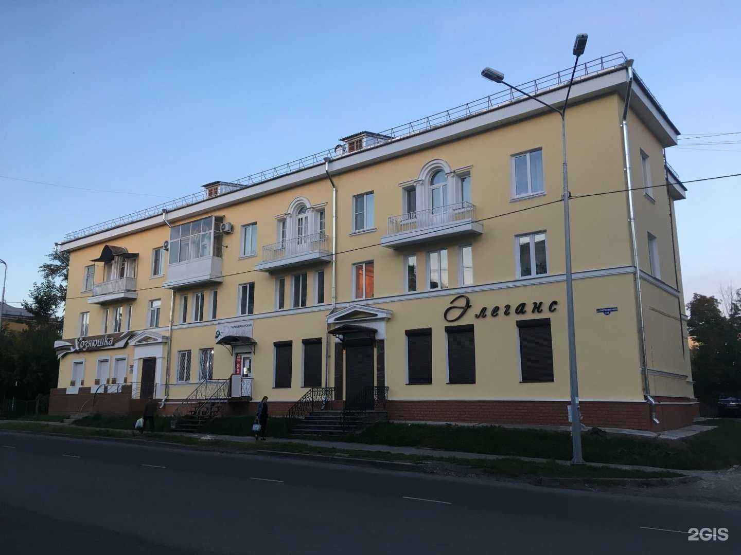 Отзывы на компанию Хозяюшка в Нижнем Тагиле c фото - фотография 2 из 2