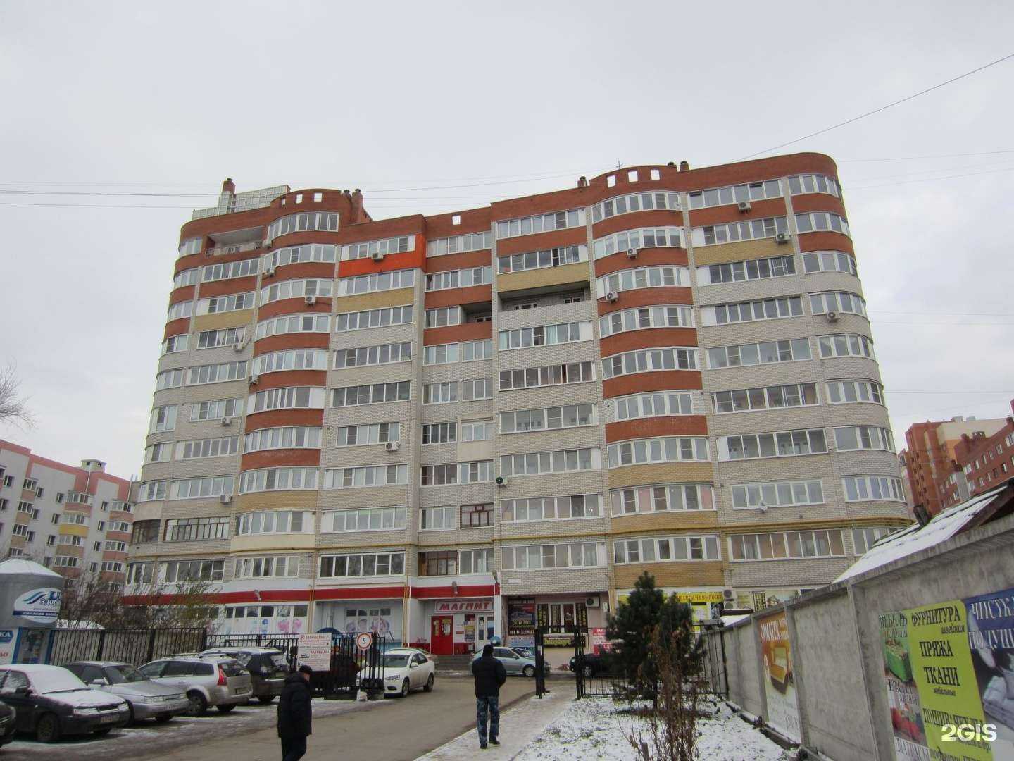 Отзывы на компанию Делюкс в Рязани c фото - фотография 2 из 2