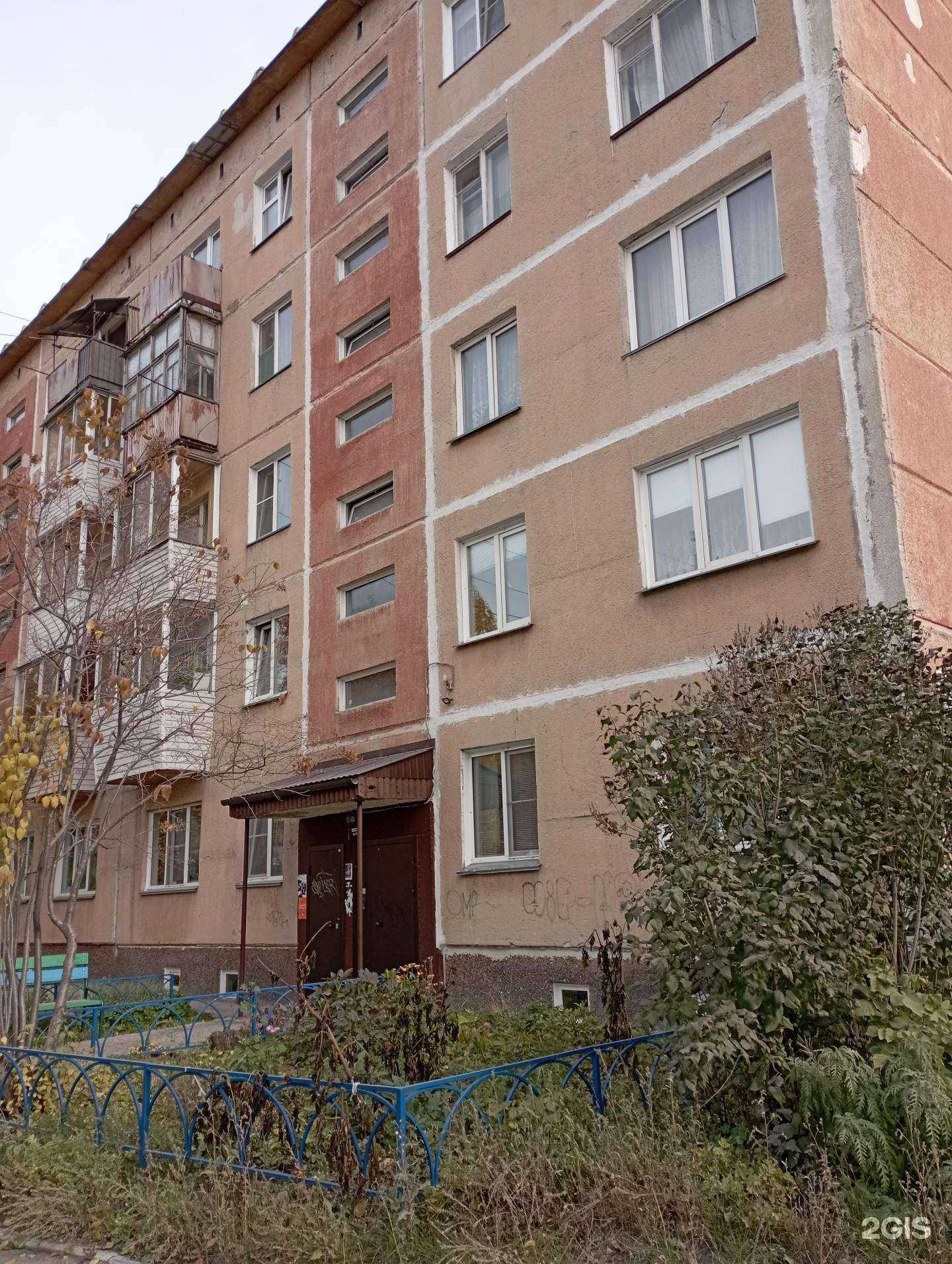 Отзывы на компанию Ангел в Искитиме c фото - фотография 2 из 2