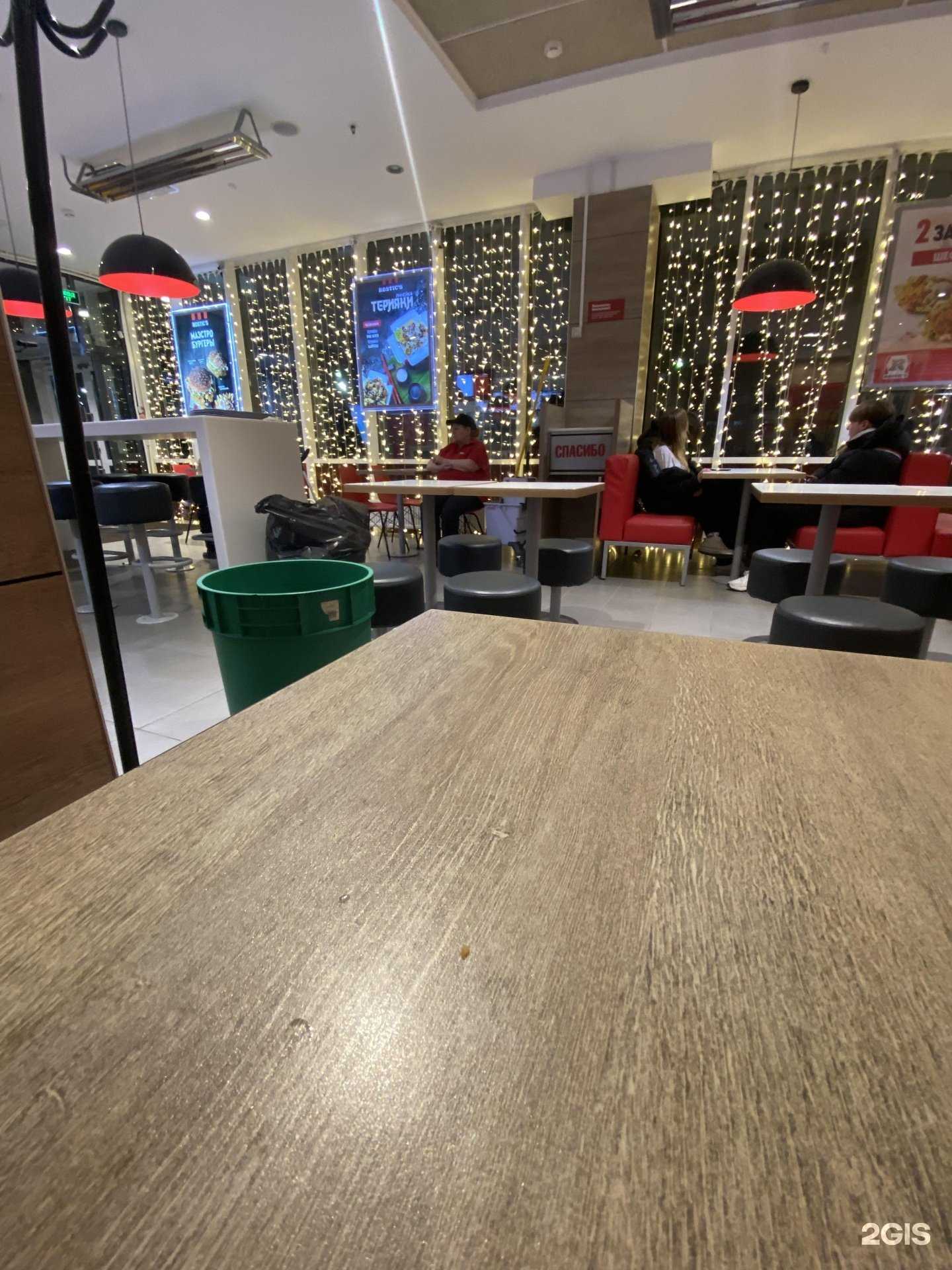 Отзывы на компанию Rostic`s в г. Нефтеюганск c фото