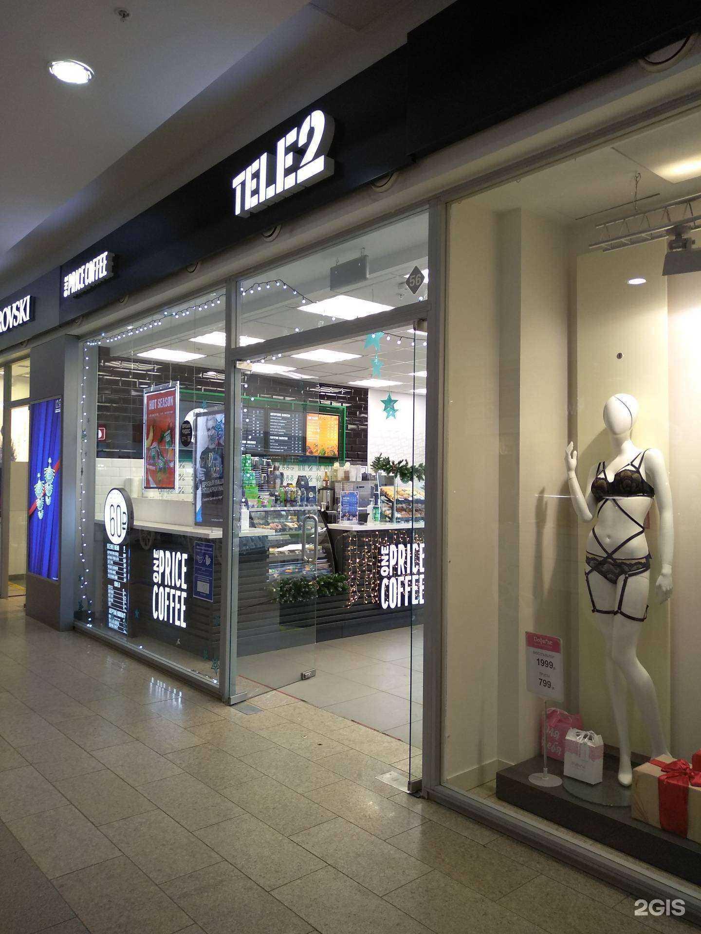 Отзывы на компанию t2 в Иванове c фото