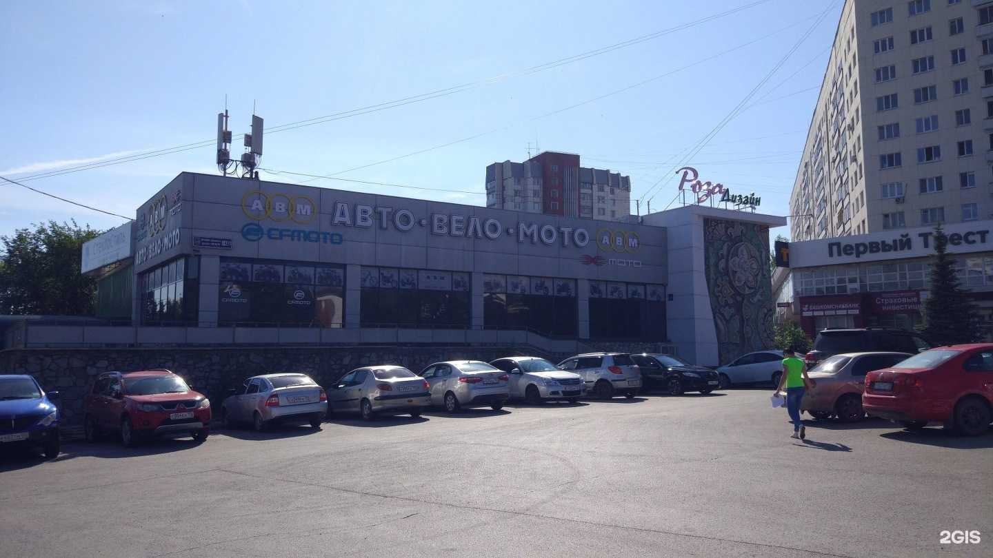 Отзывы на компанию Башвелд в Уфе c фото - фотография 2 из 2