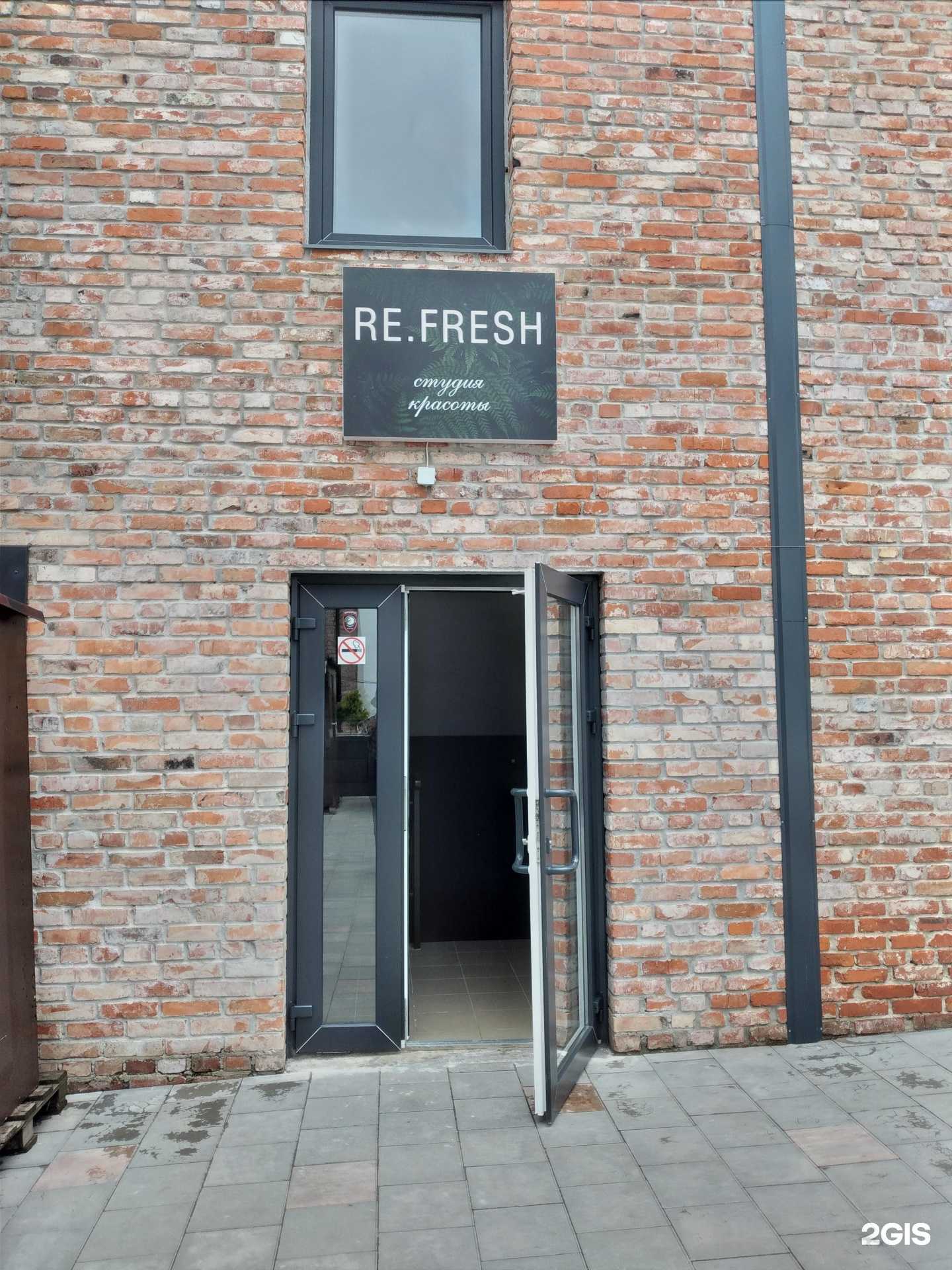 Отзывы на компанию re.fresh в Калининграде c фото