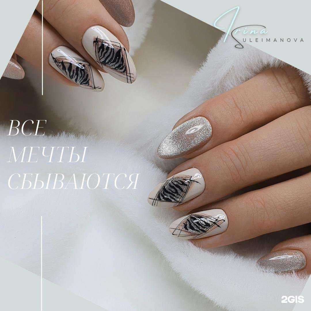 Отзывы на компанию Девчата beauty club в Владивостоке c фото