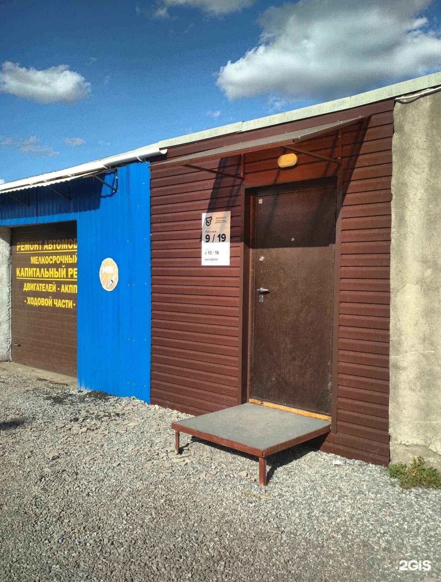 Отзывы на компанию 3Rсompany в Омске c фото