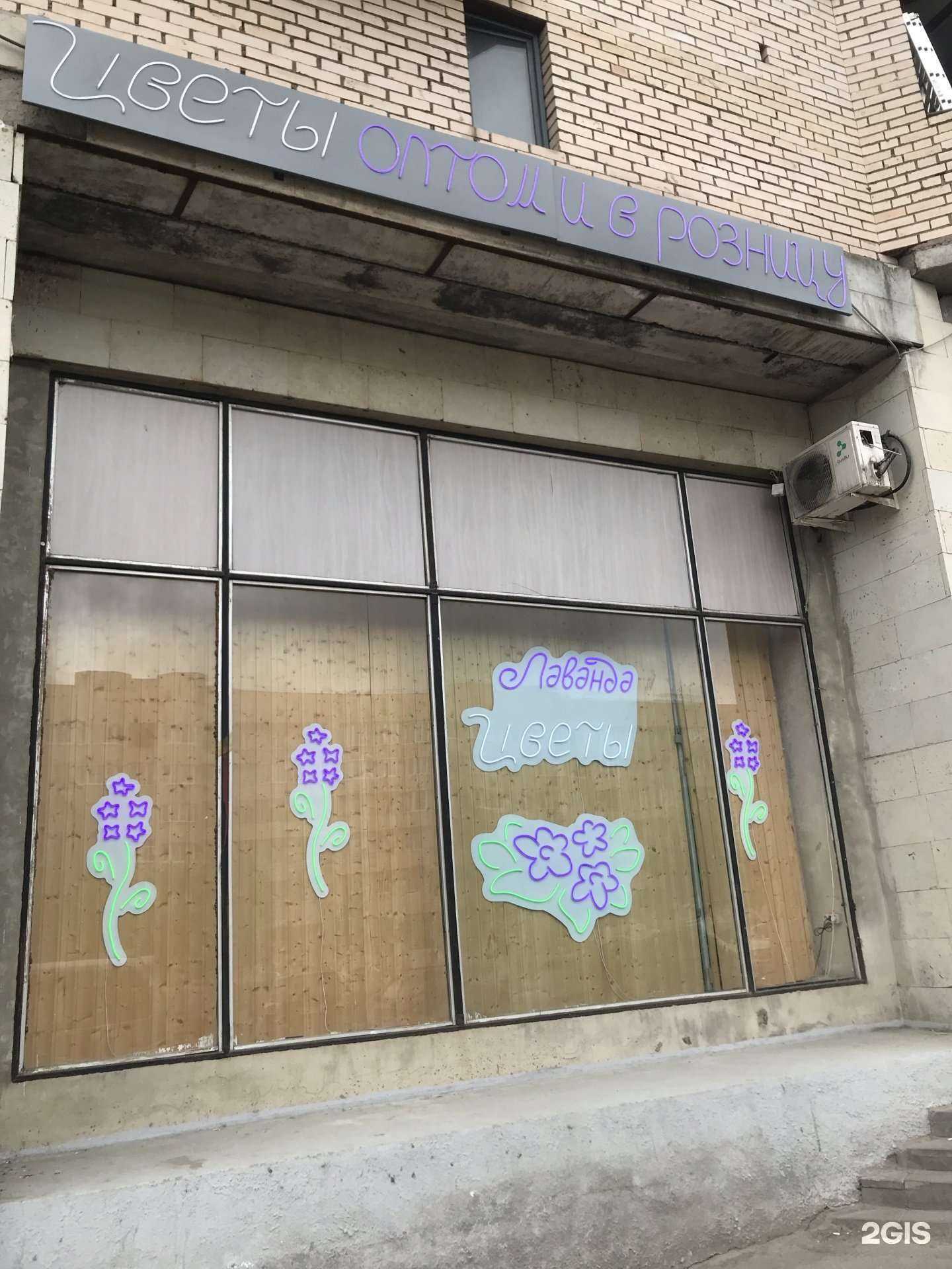 Отзывы на компанию Лаванда в г. Гатчина c фото