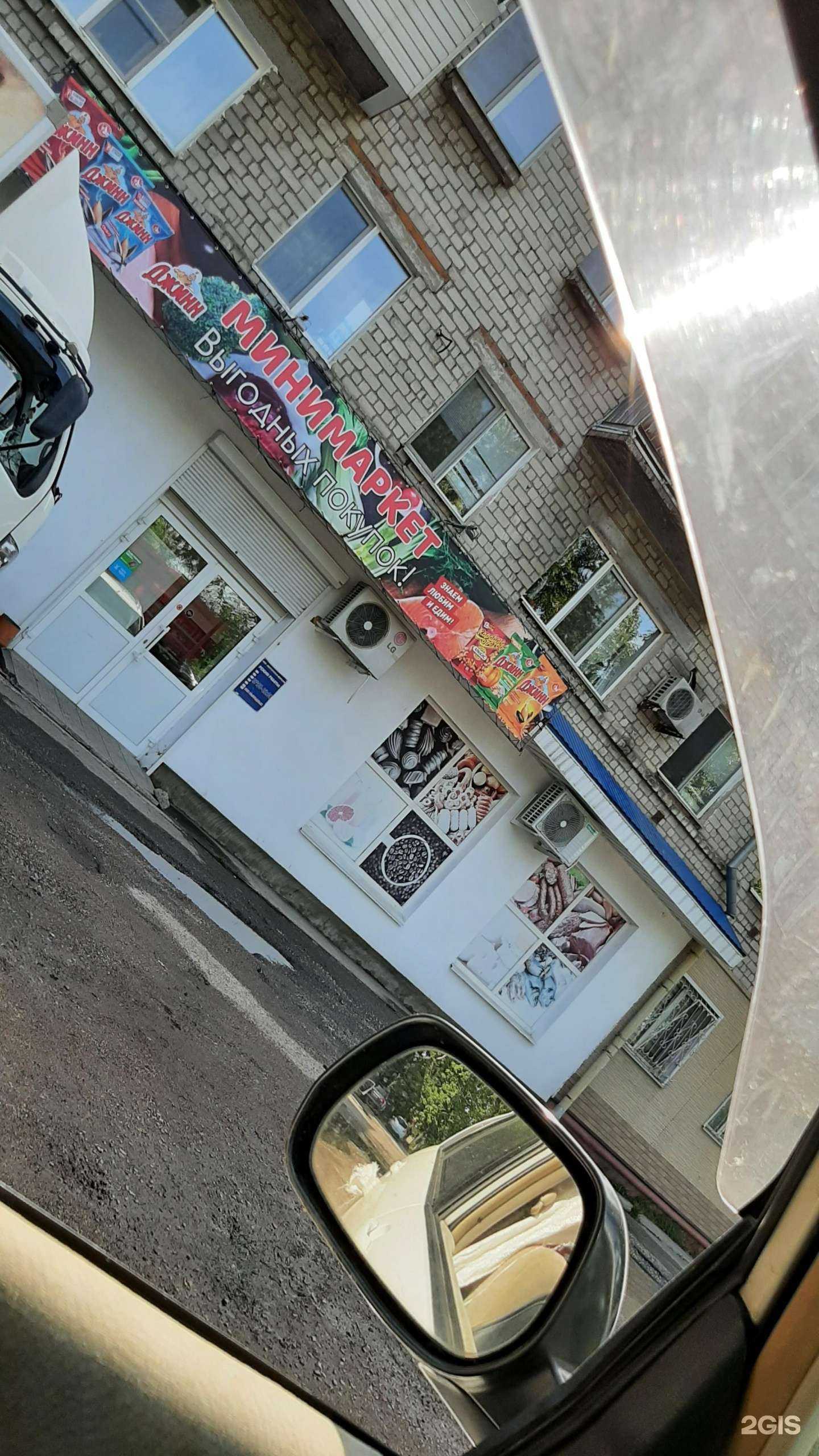 Отзывы на компанию Марис в Хабаровске c фото - фотография 2 из 2