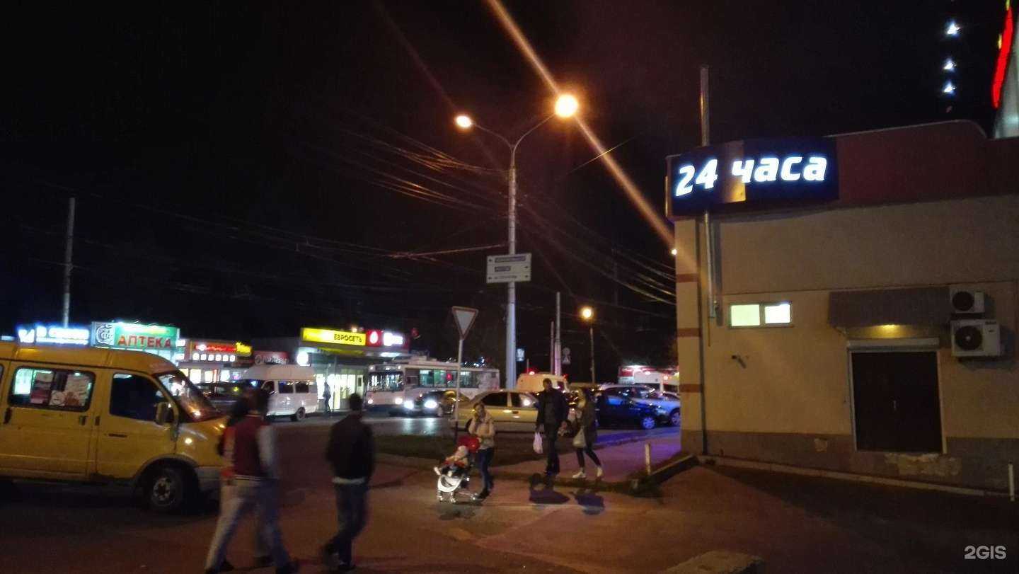 Отзывы на компанию Карман 24 в Ставрополе c фото - фотография 2 из 2