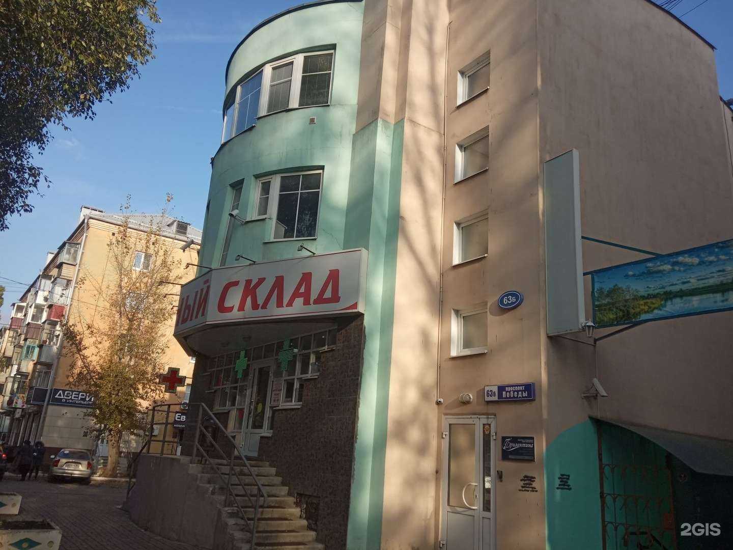Отзывы на компанию Бригантина в Липецке c фото - фотография 2 из 2