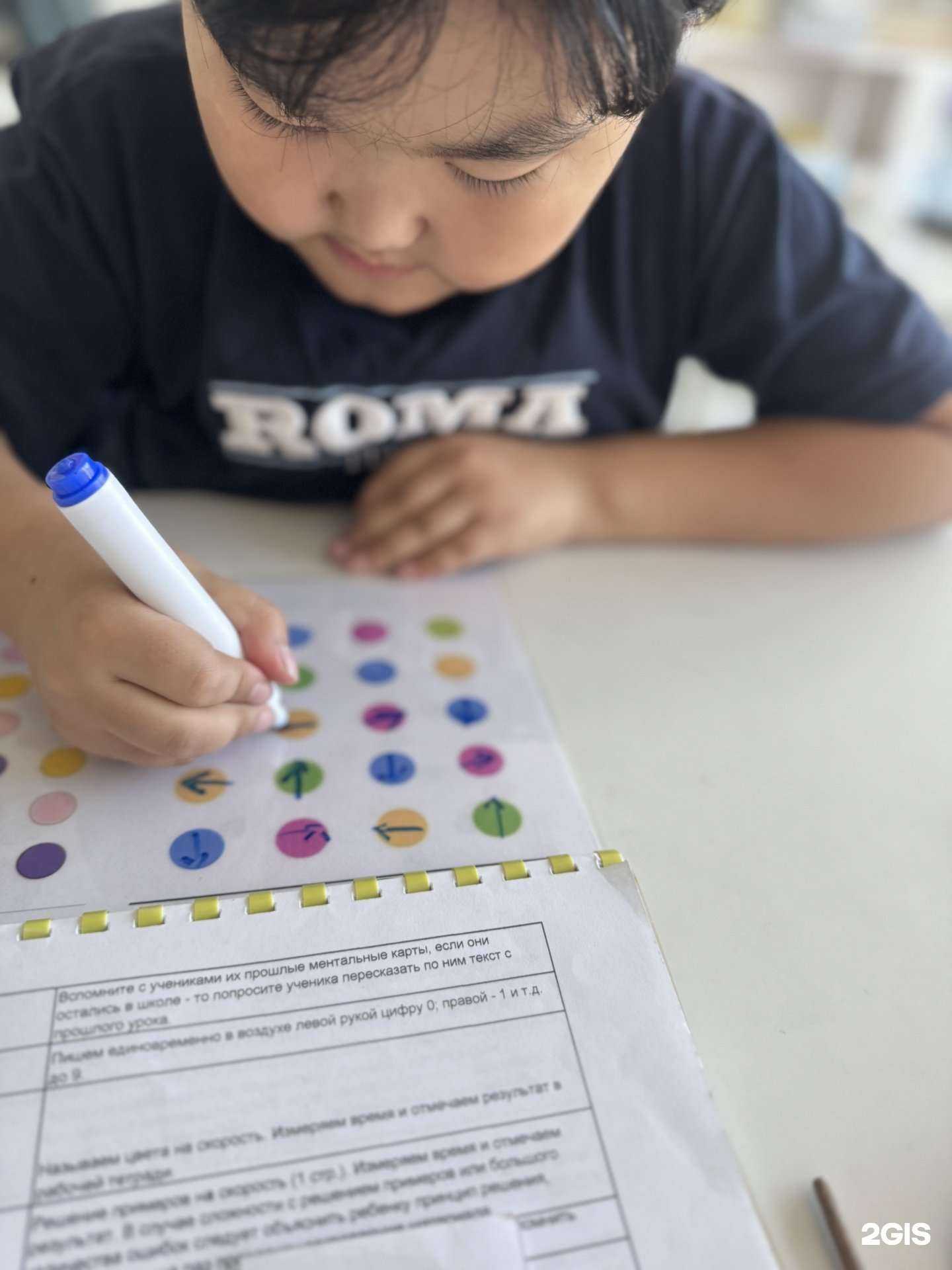 Отзывы на компанию Умфорд в Улан-Удэ c фото