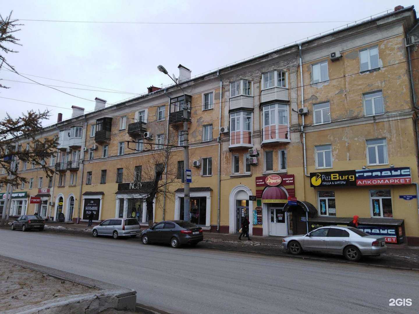 Отзывы на компанию #Лаваш в Омске c фото - фотография 2 из 2