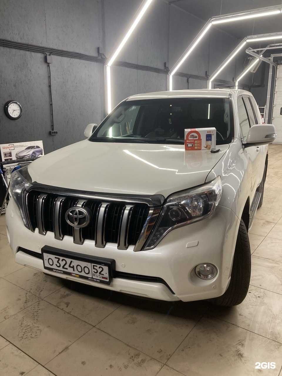 Отзывы на компанию Авто-ритм в Нижнем Новгороде c фото