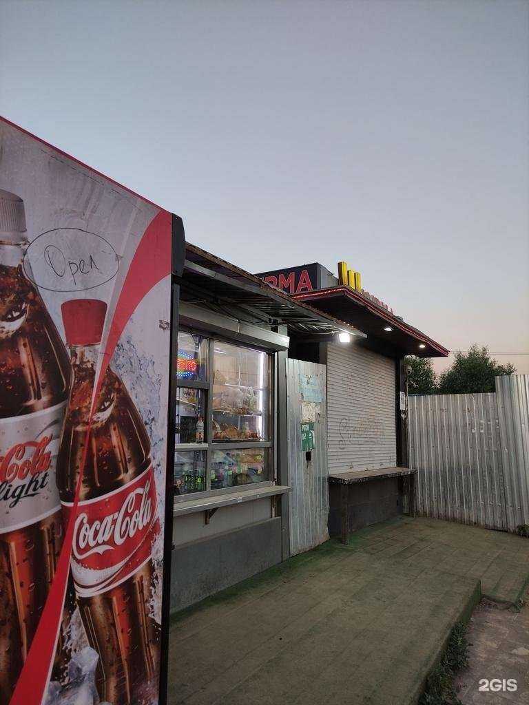 Отзывы на компанию Киоск шаурмы в г. Коммунарка c фото