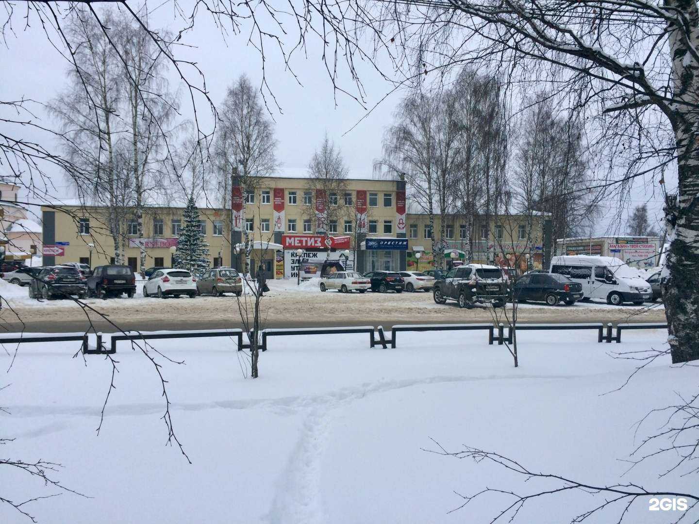 Отзывы на компанию Подорожник в Сыктывкаре c фото - фотография 2 из 2