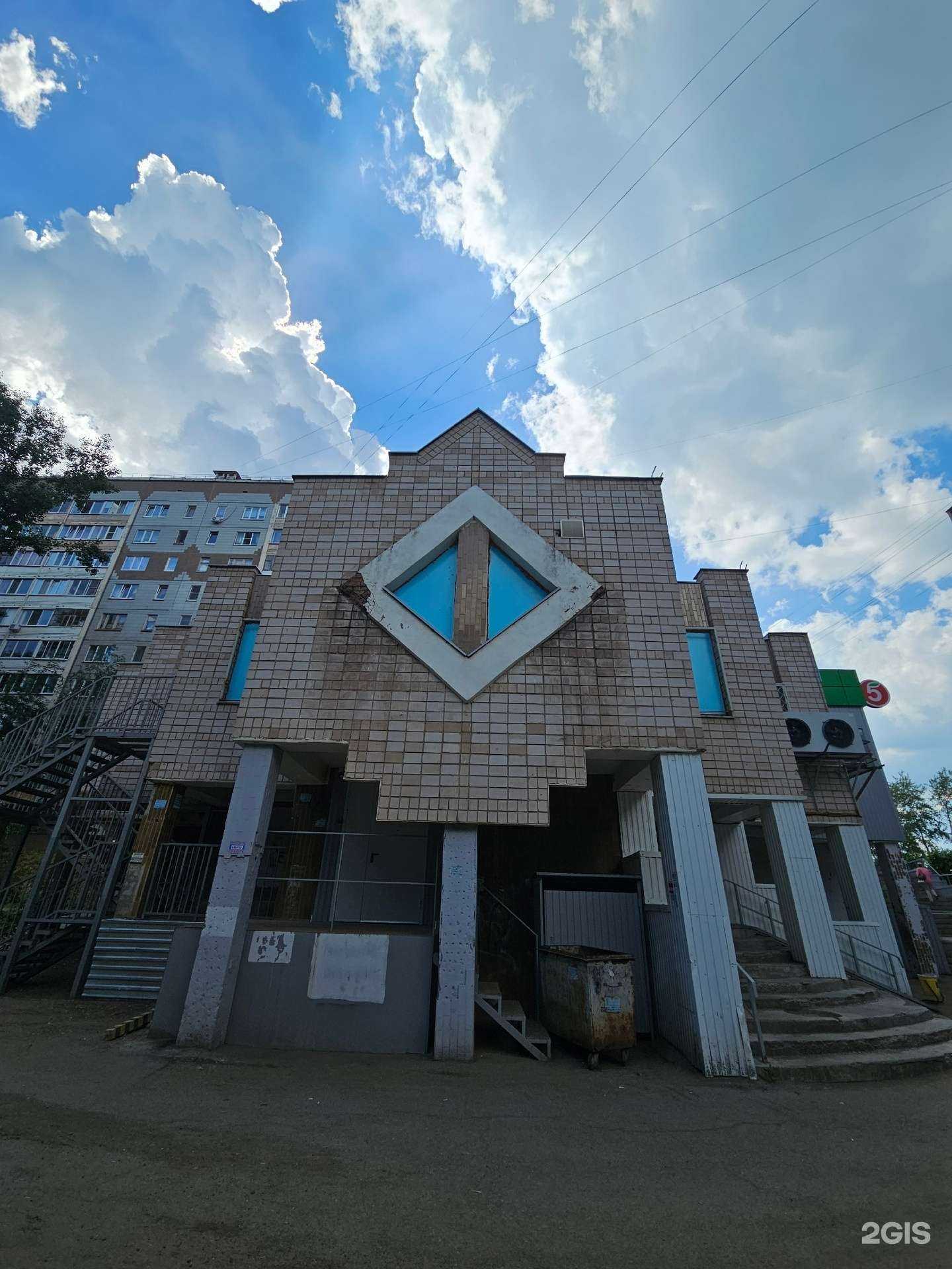 Отзывы на компанию Фарма 18 в Ижевске c фото